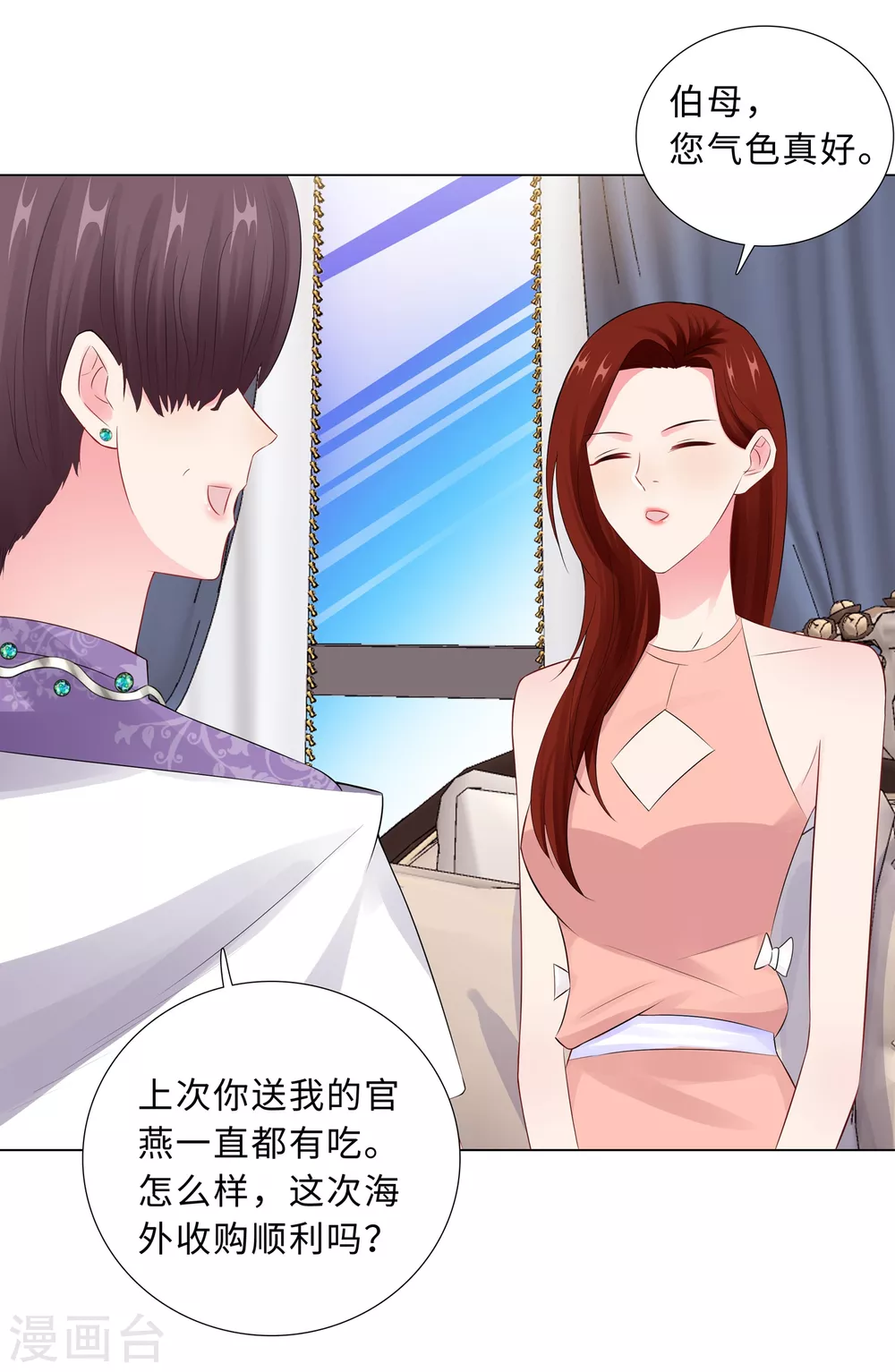 63-哭诉-第64话