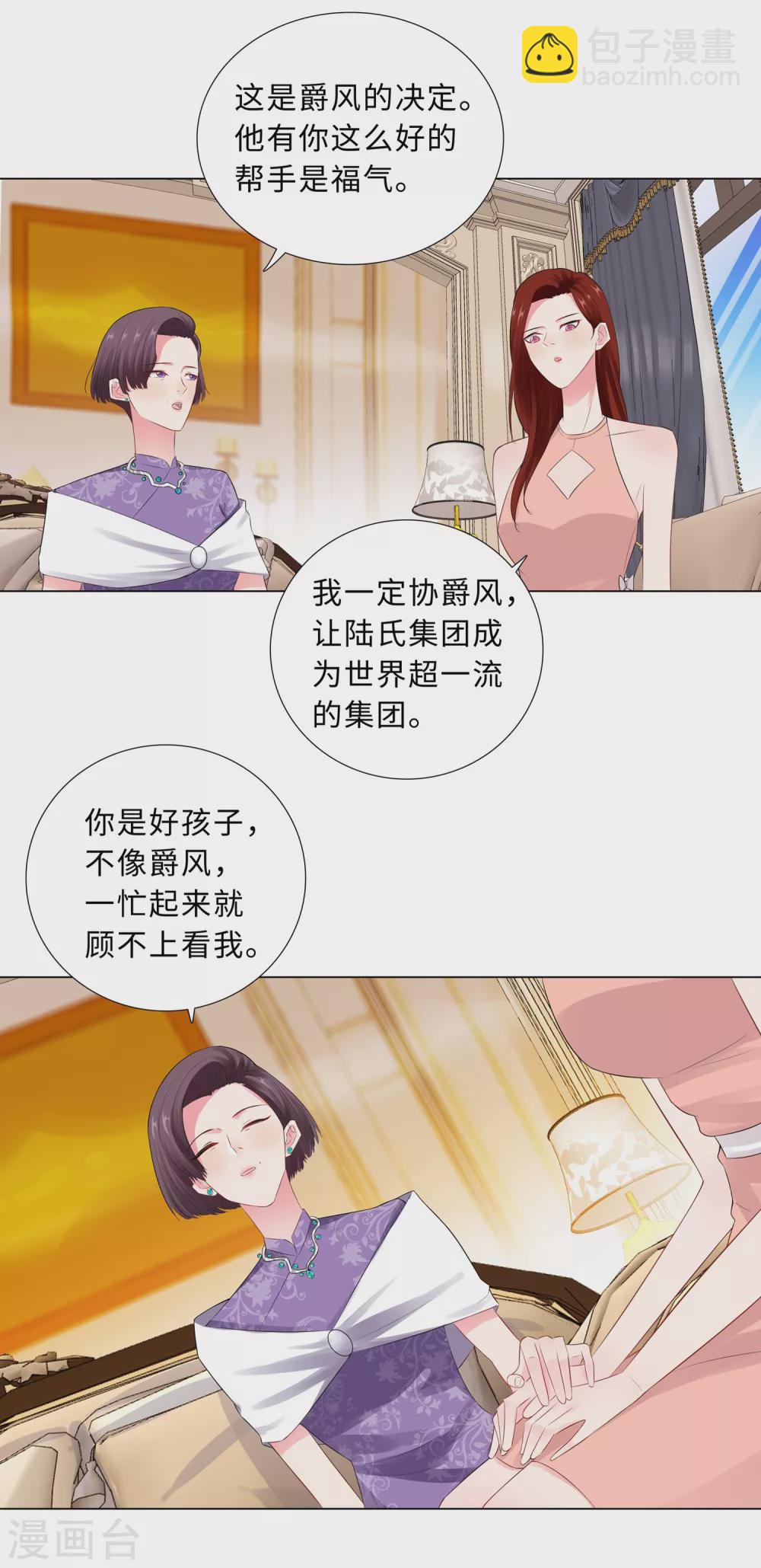 63-哭诉-第64话