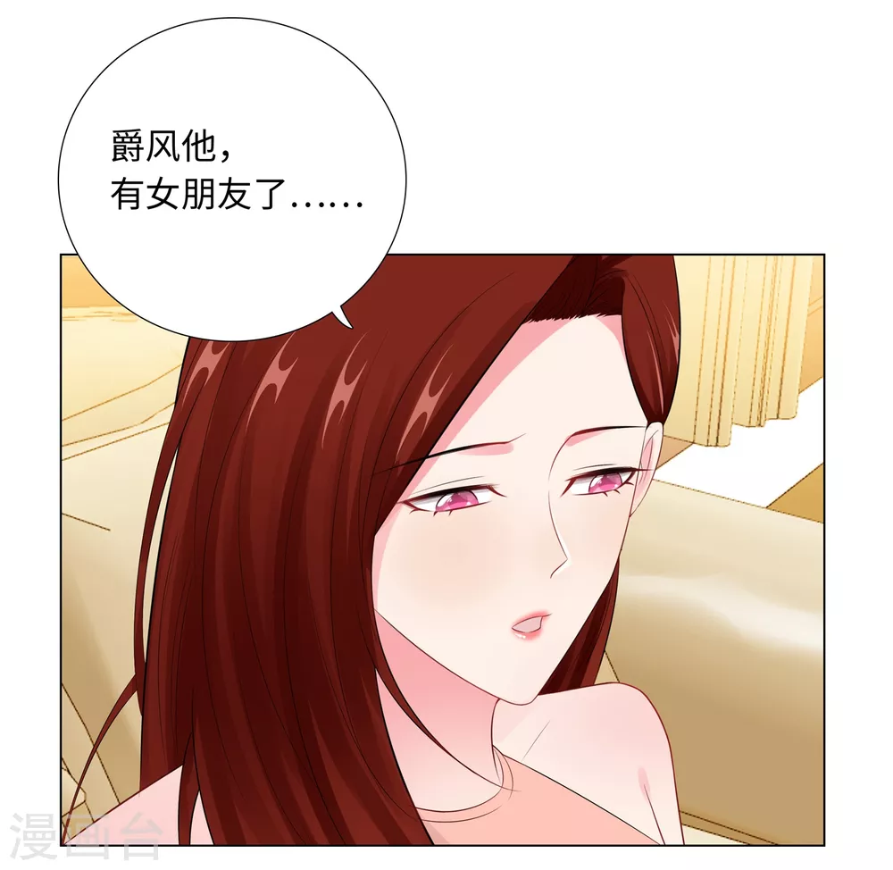 63-哭诉-第64话