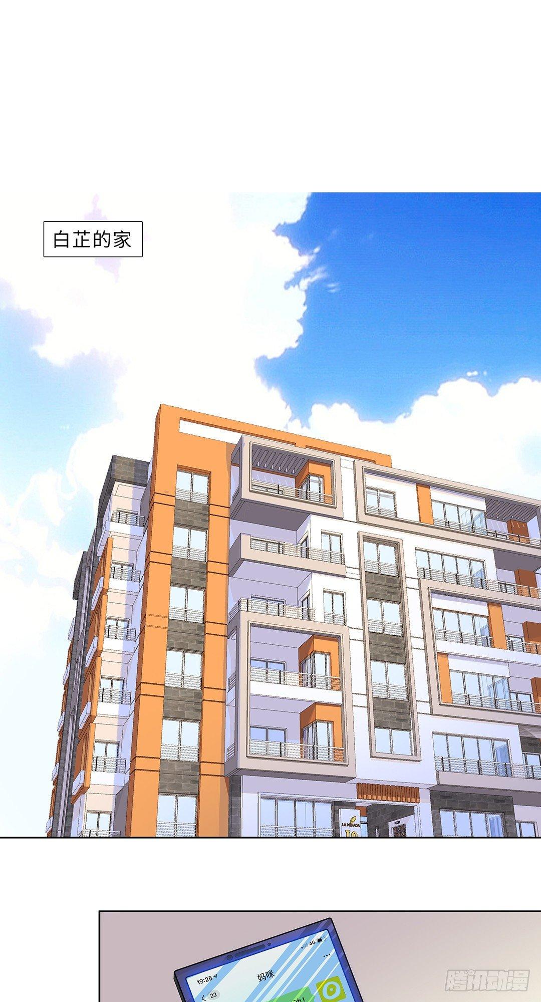 07-耍大牌？-第8话