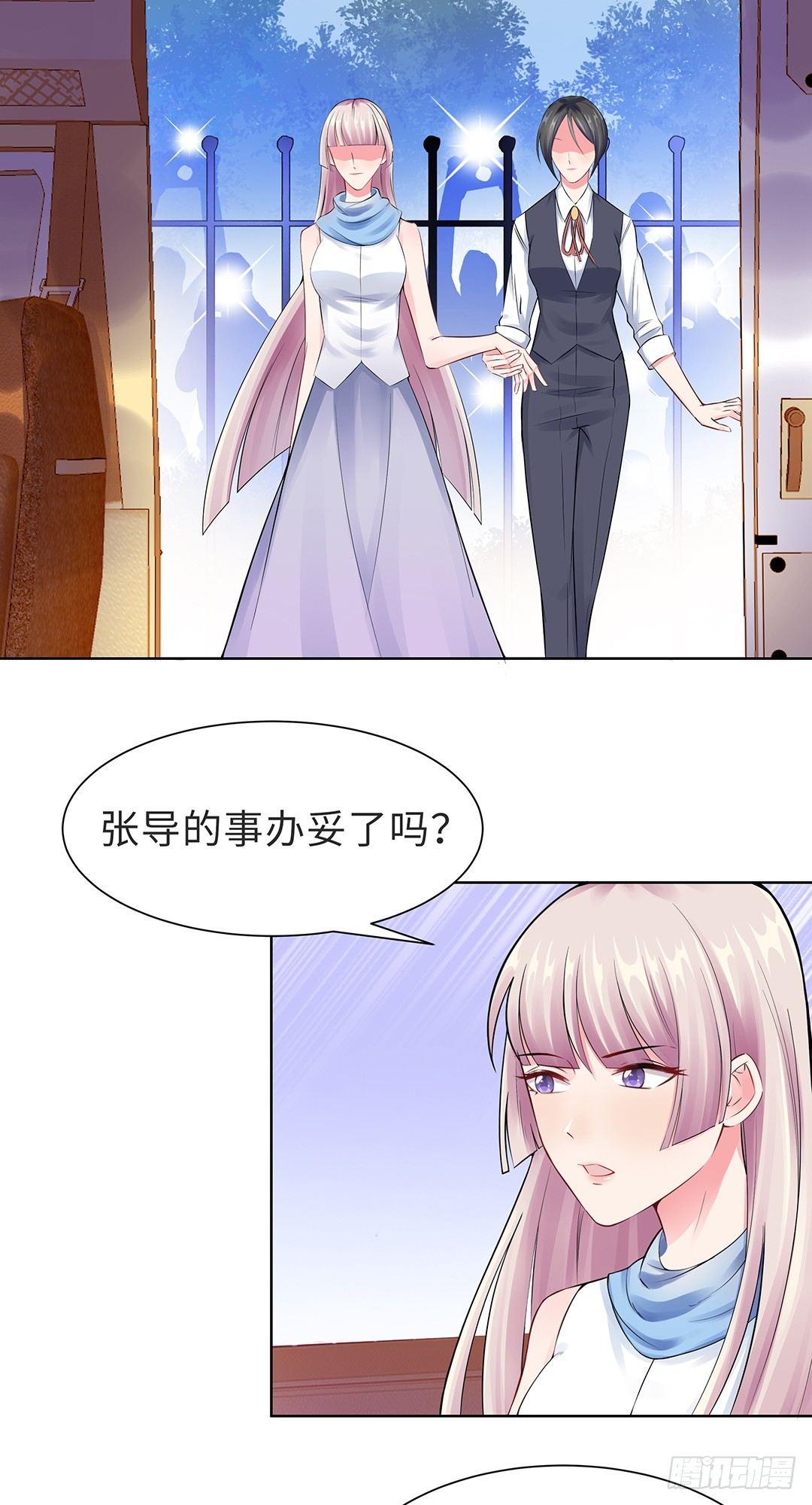 07-耍大牌？-第8话