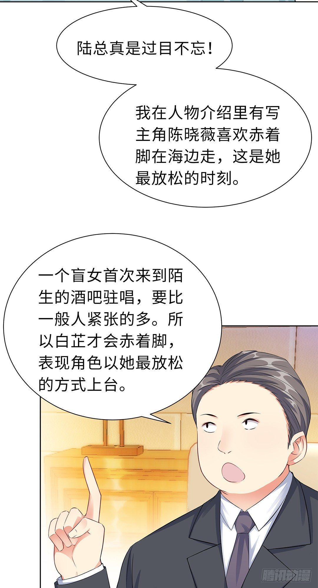 09-相约见面-第10话