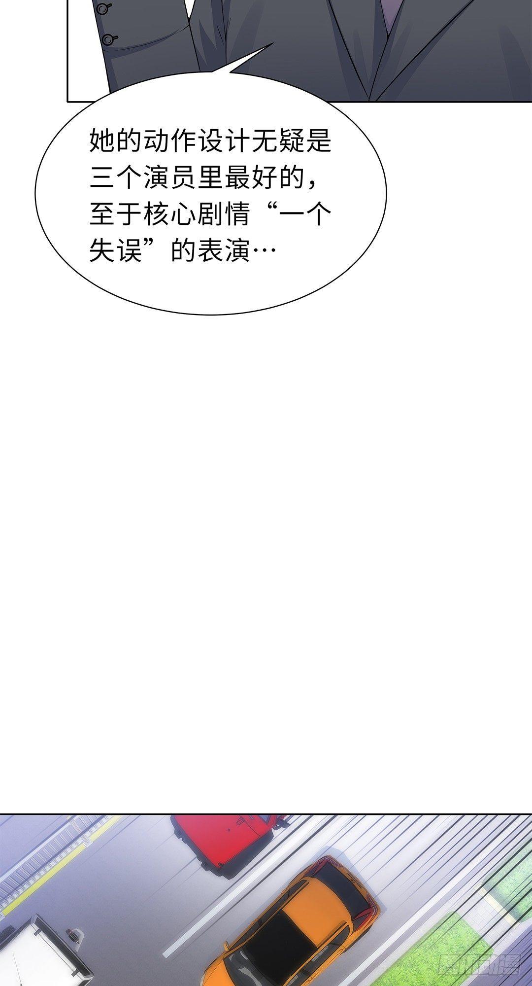 09-相约见面-第10话