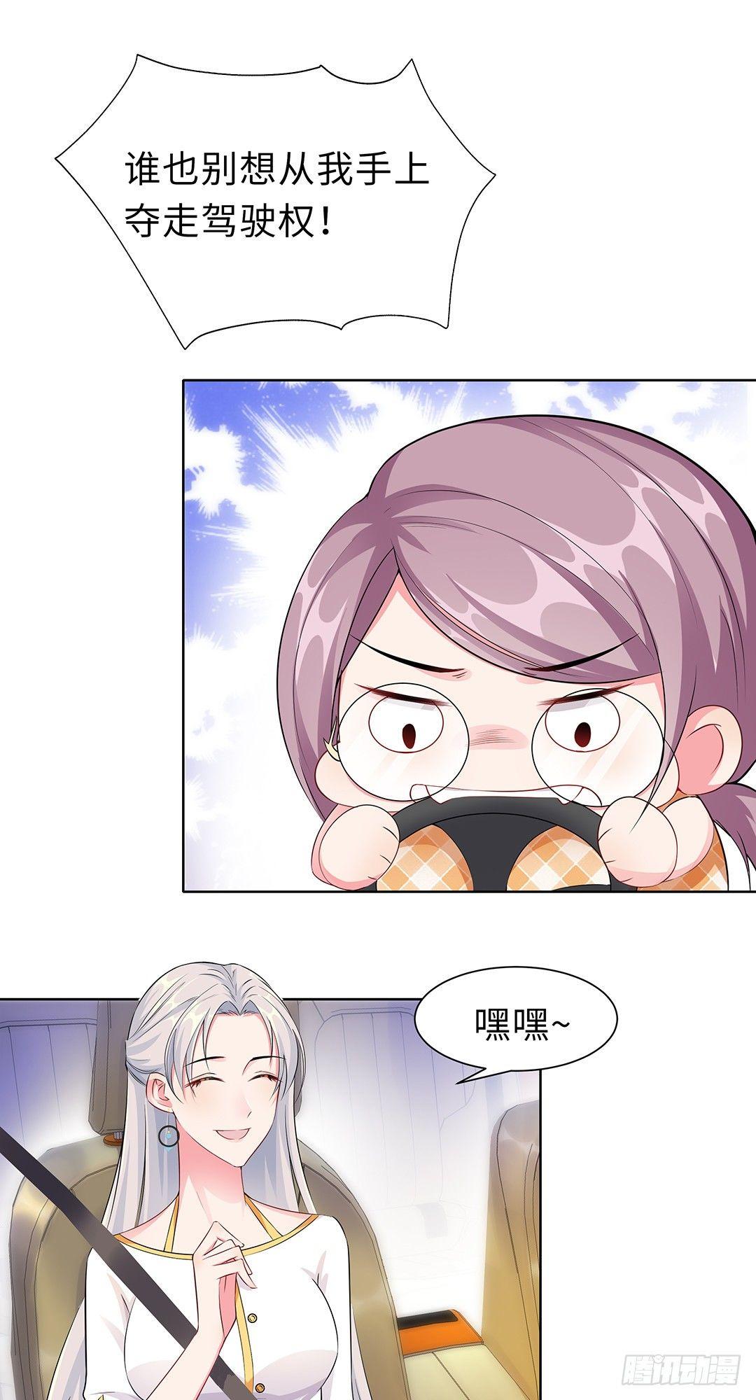 09-相约见面-第10话