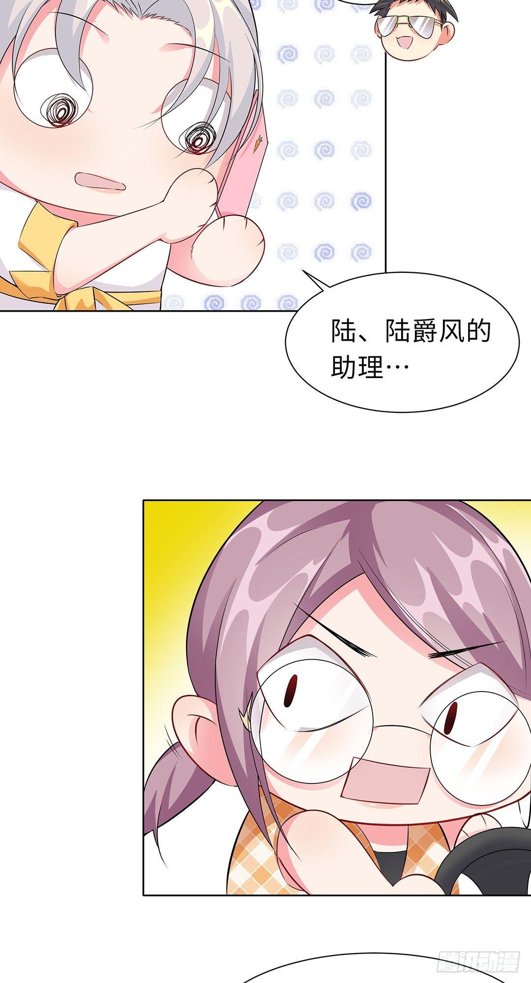 09-相约见面-第10话