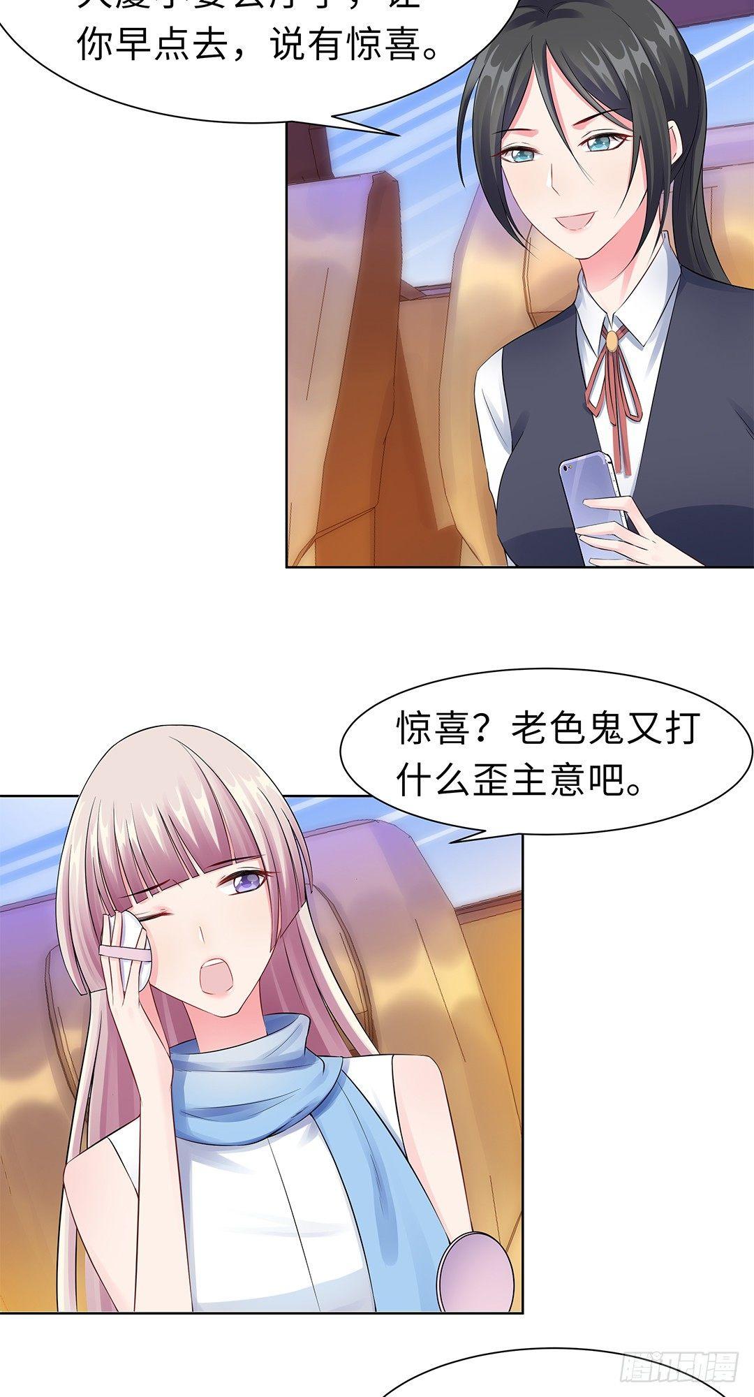 09-相约见面-第10话