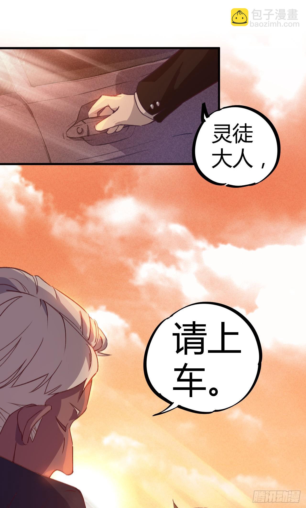 扬眉吐气-第14话
