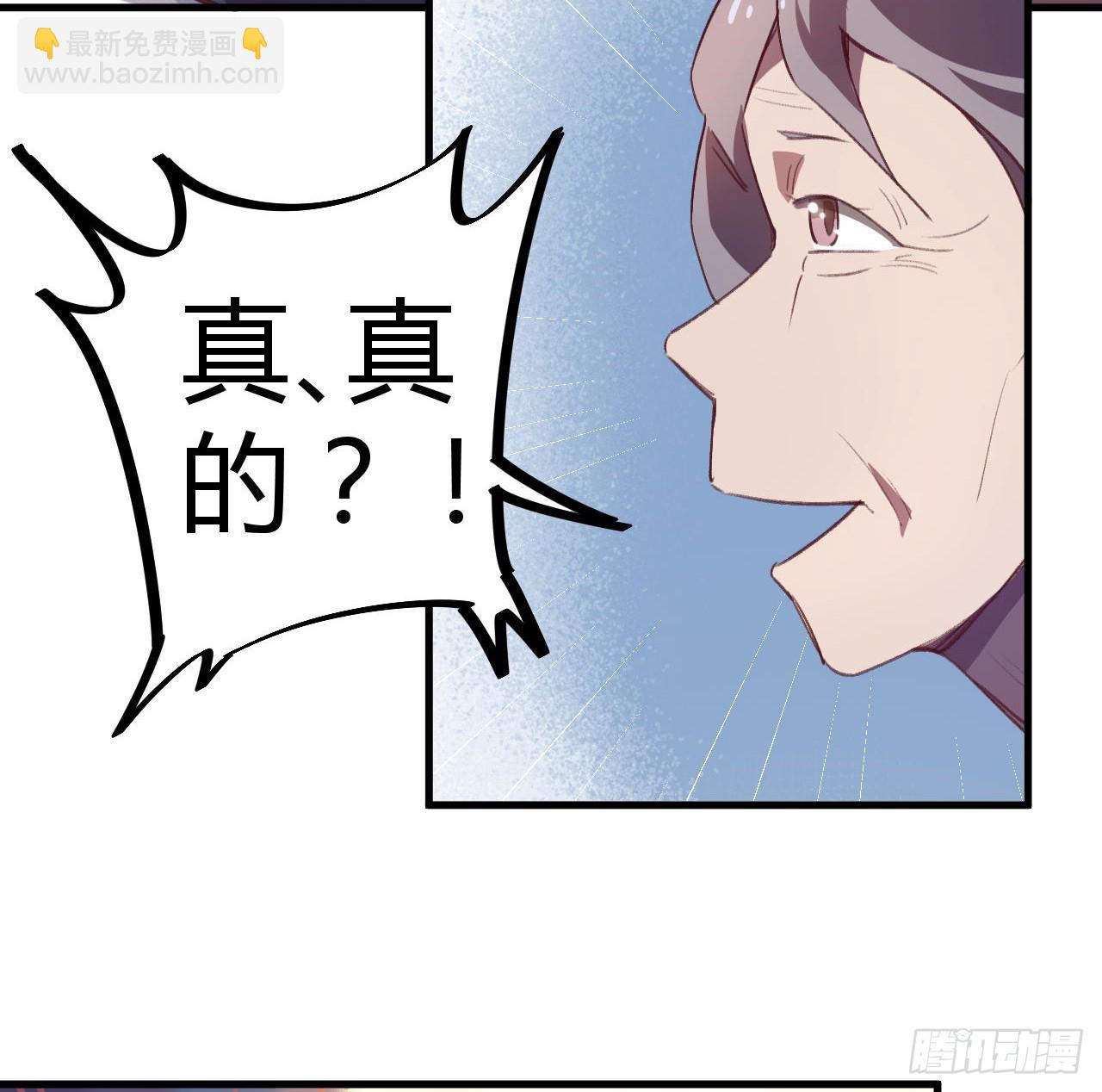 基因药剂-第16话