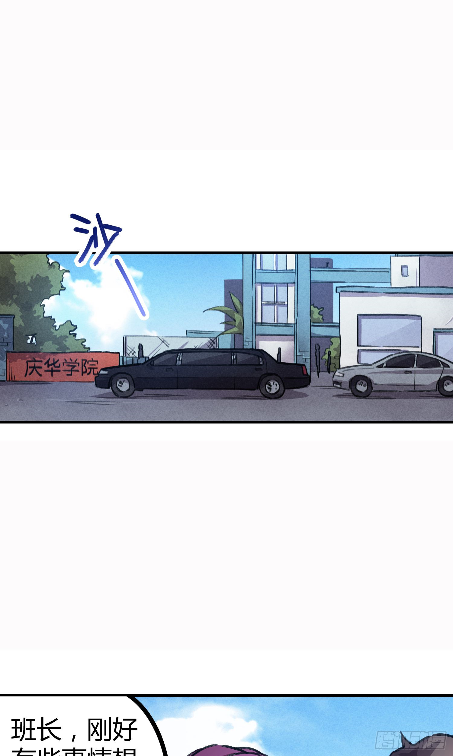 第22话-第22话