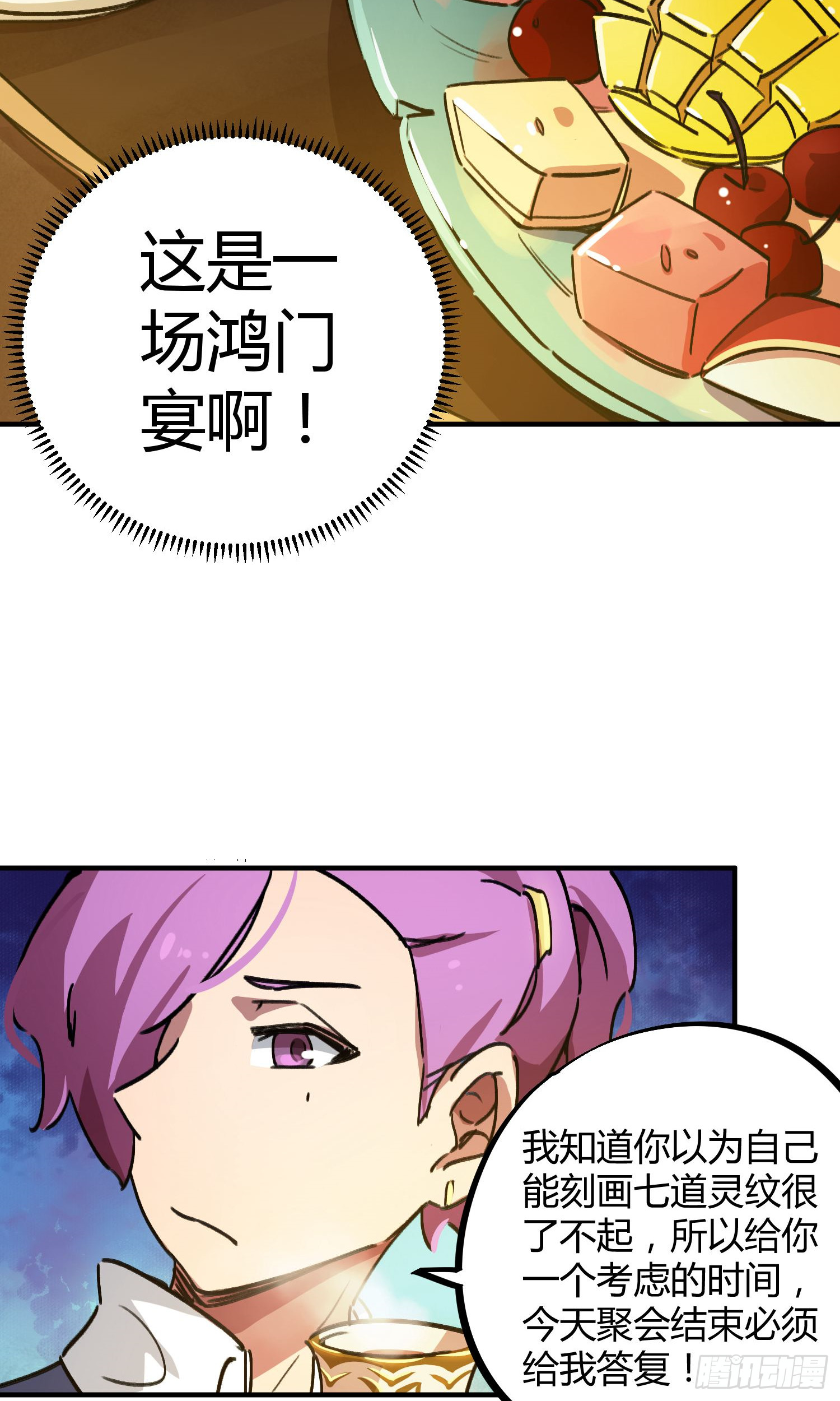 第22话-第22话