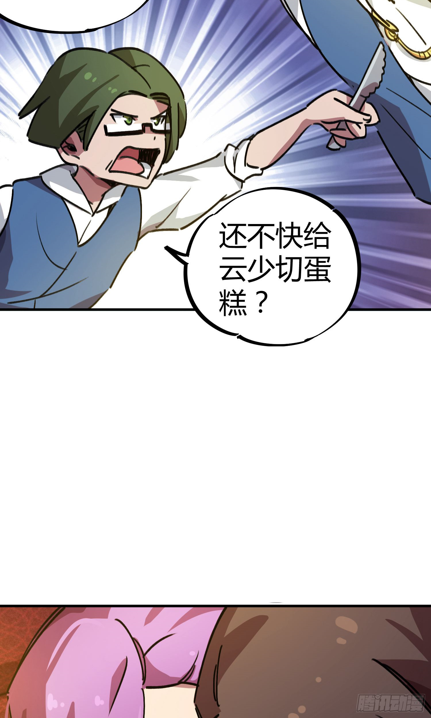 第22话-第22话