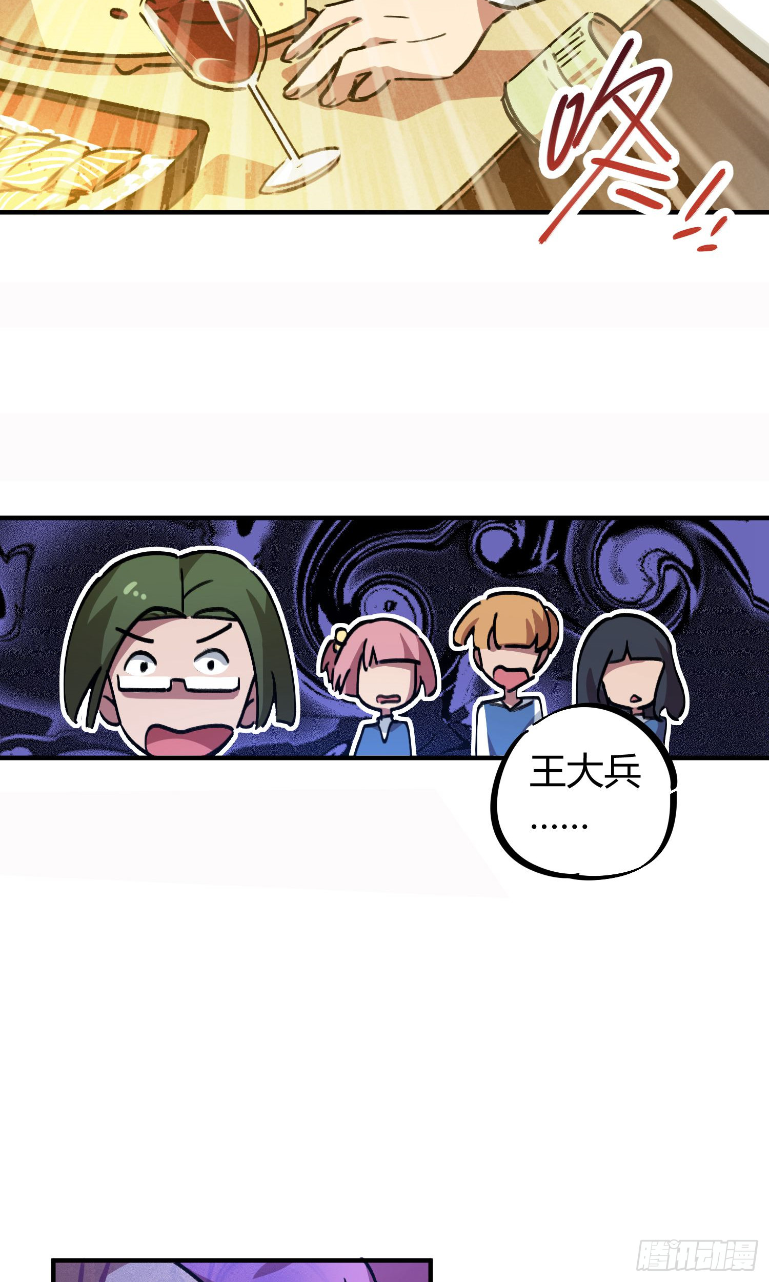 第22话-第22话