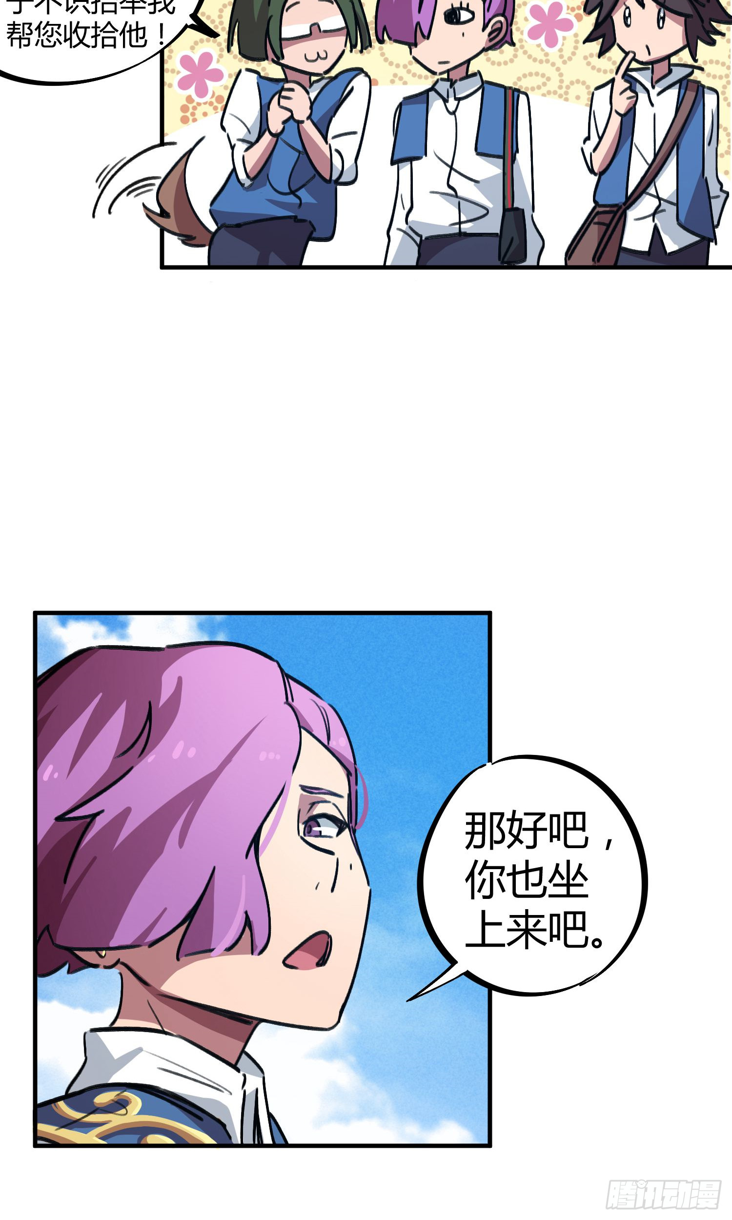 第22话-第22话