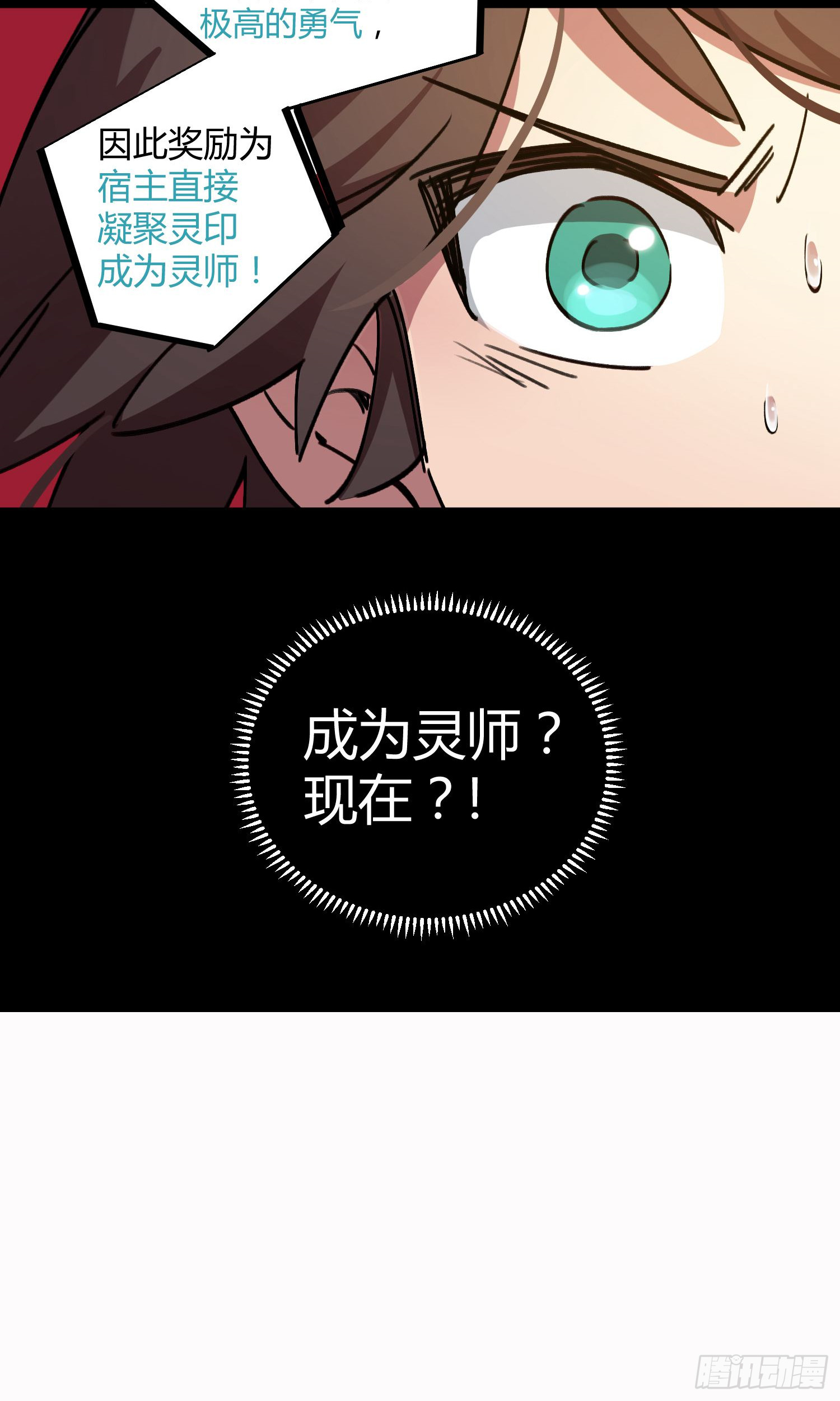第22话-第22话