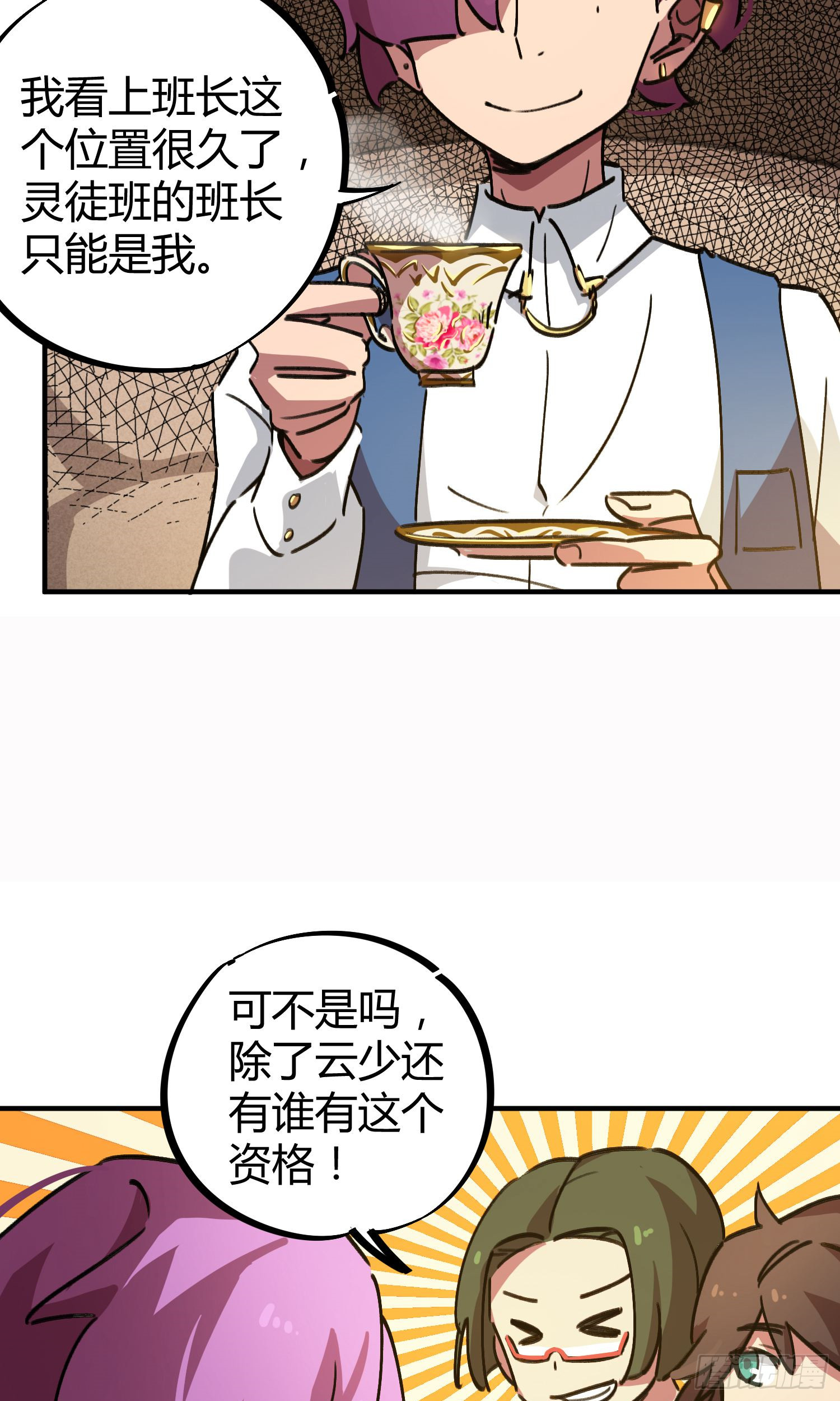 第22话-第22话