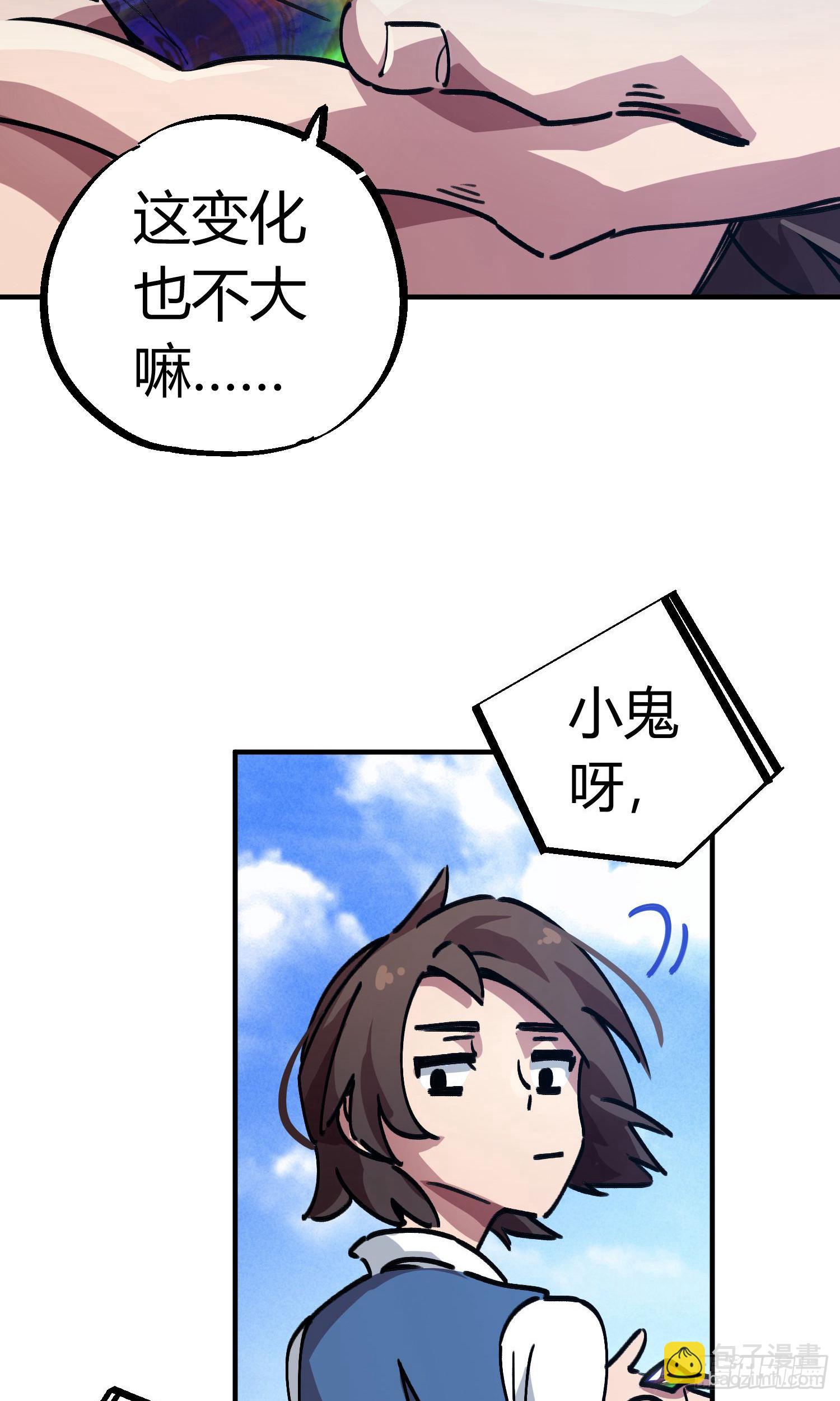 第24话-第24话