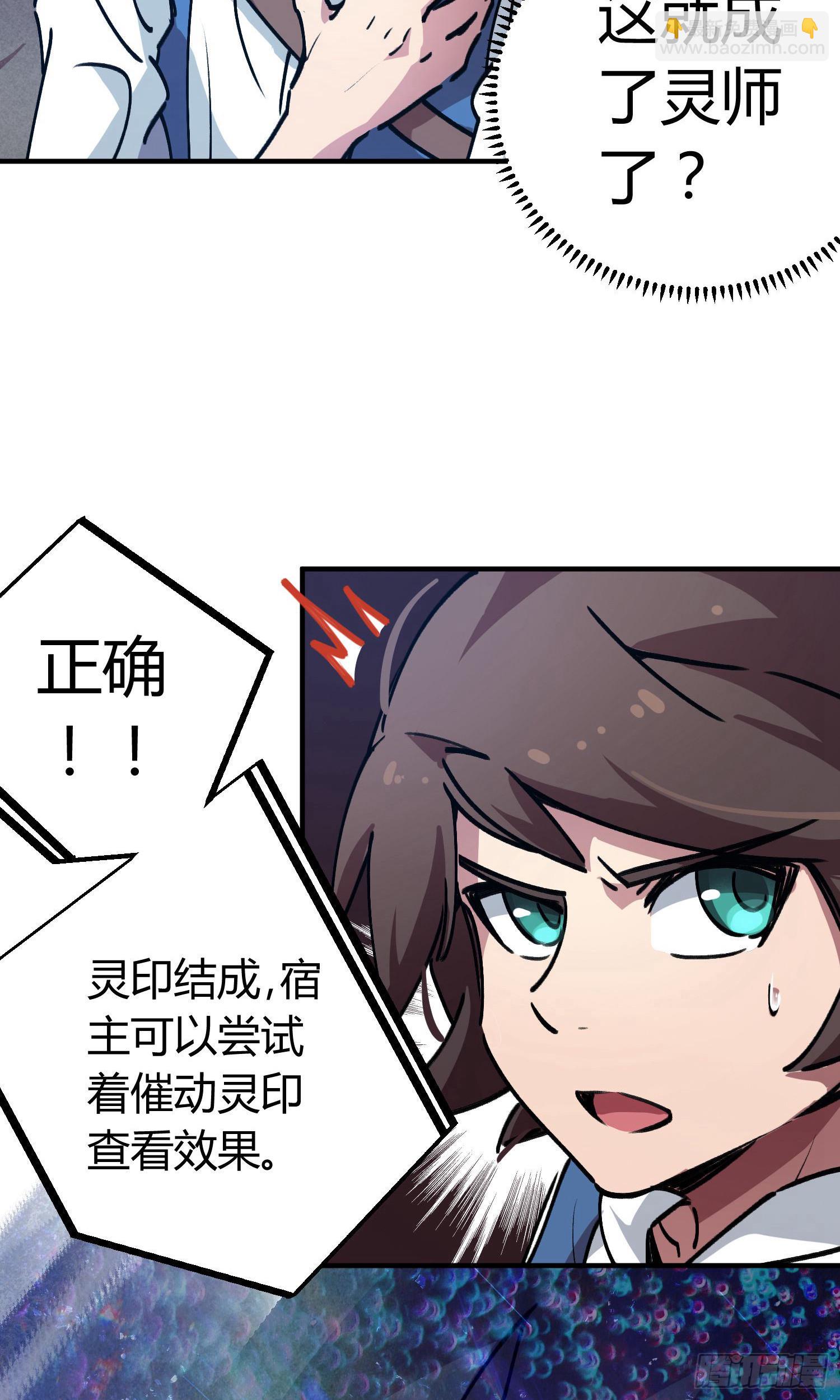 第24话-第24话