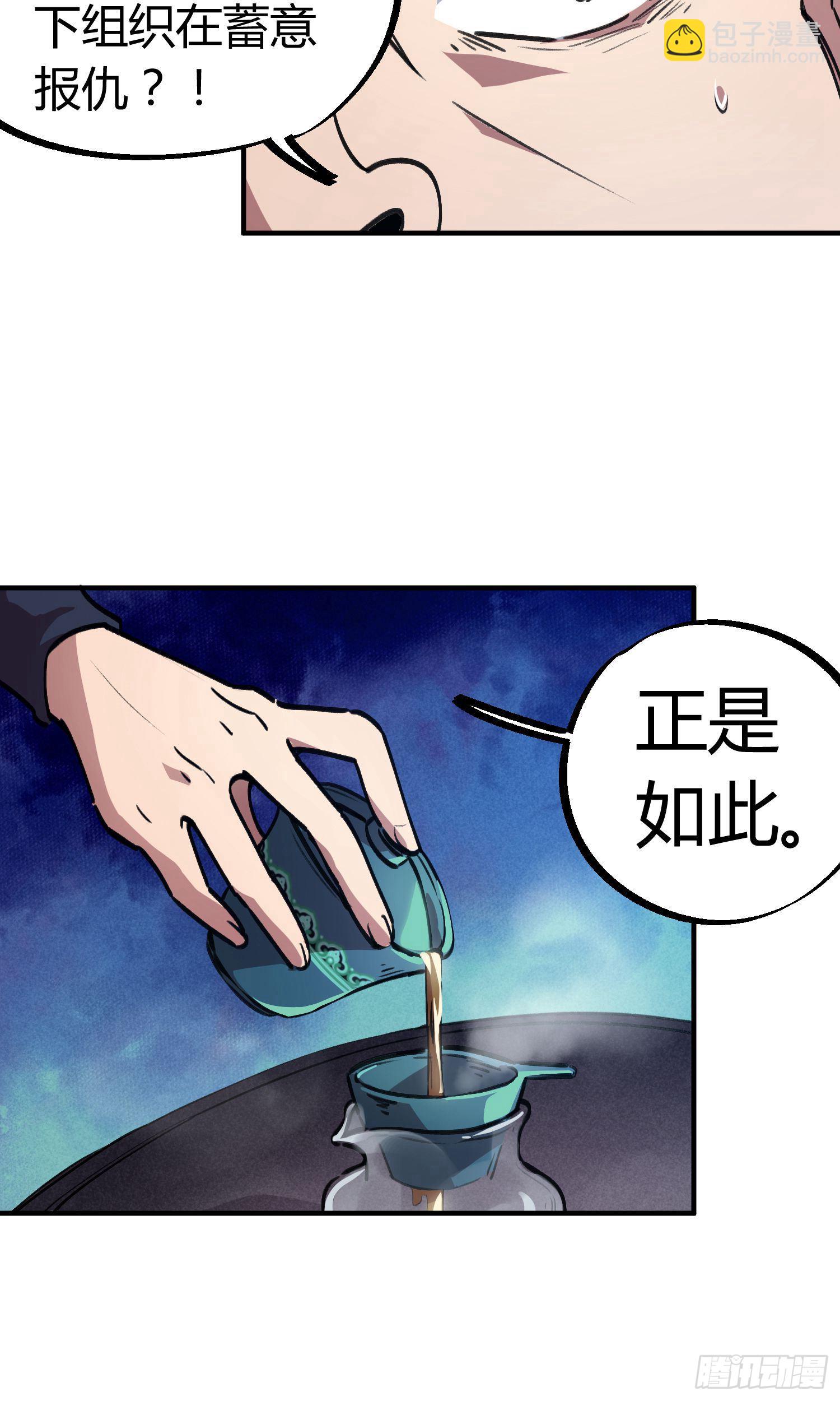第24话-第24话