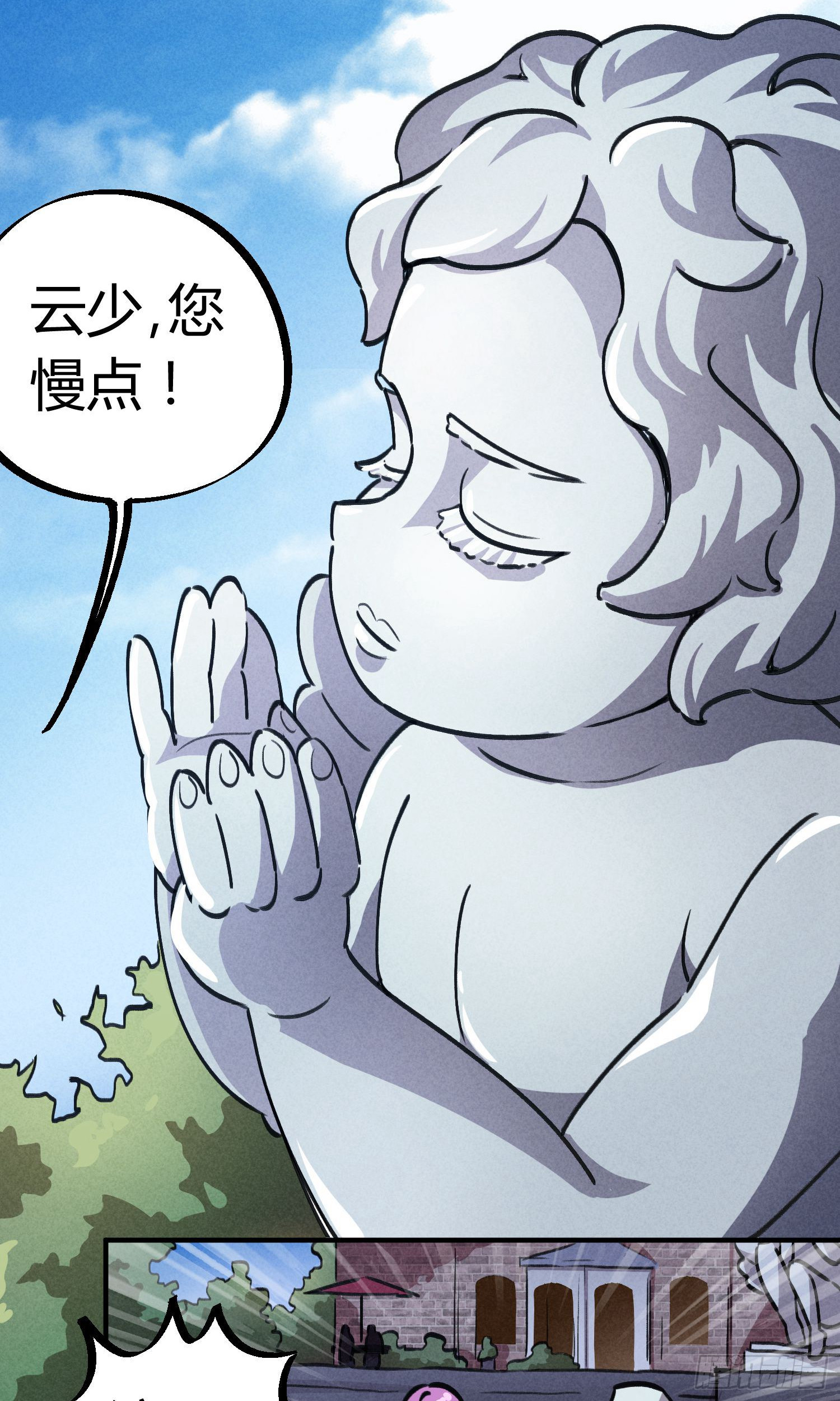 第24话-第24话