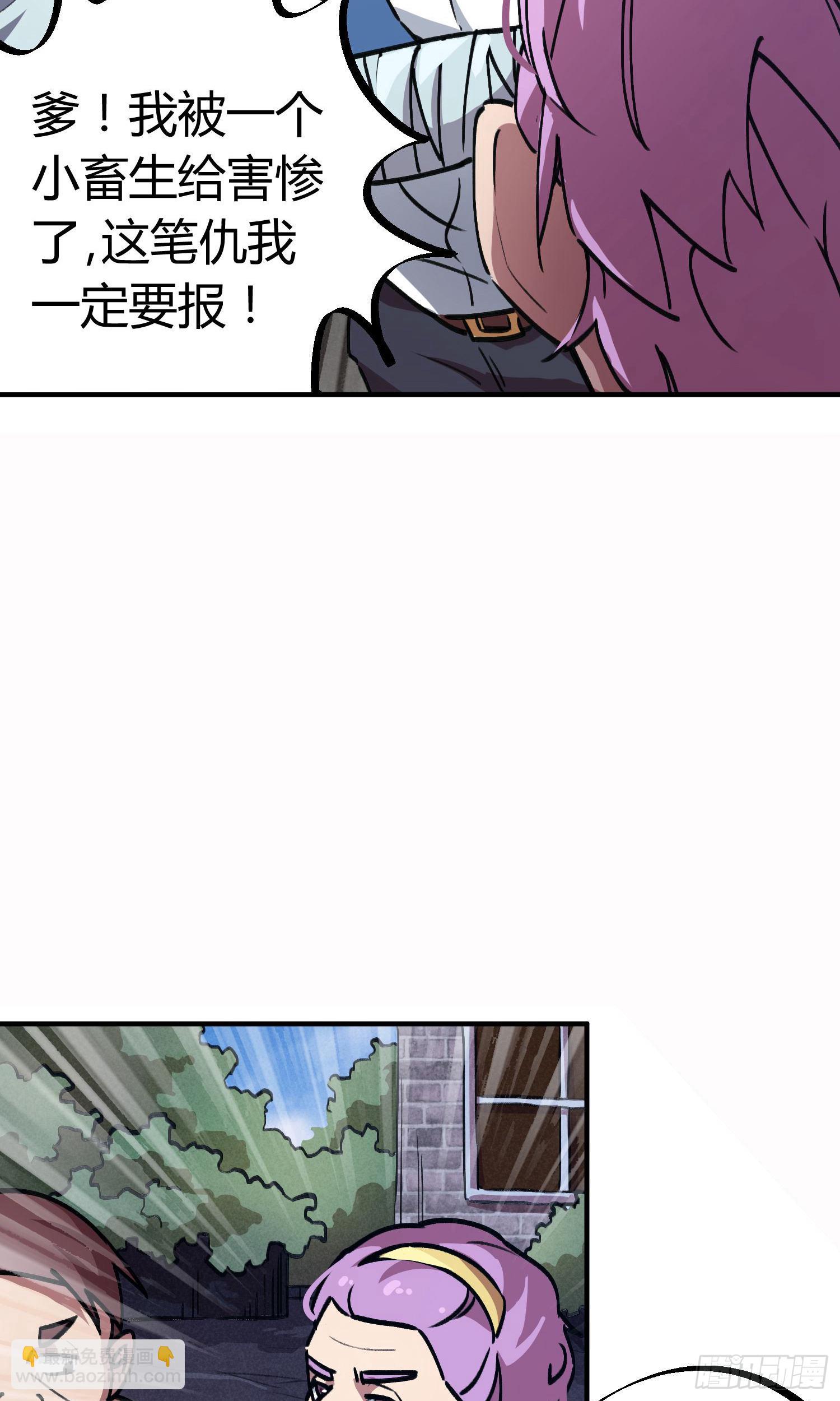第24话-第24话