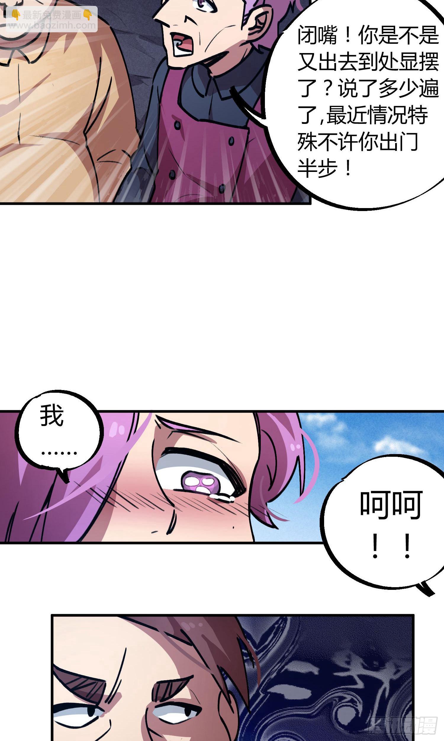 第24话-第24话