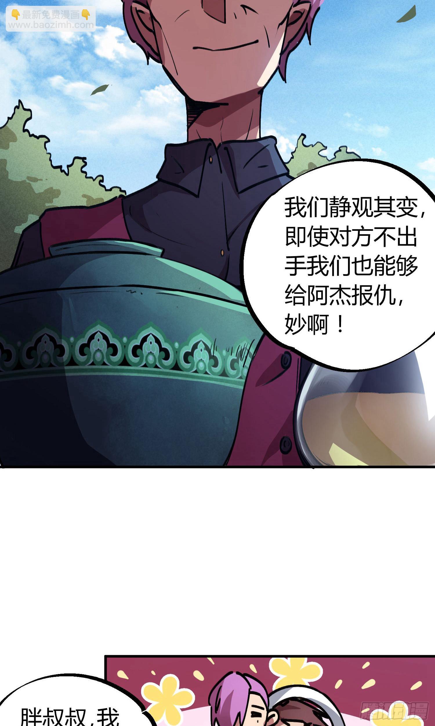 第24话-第24话