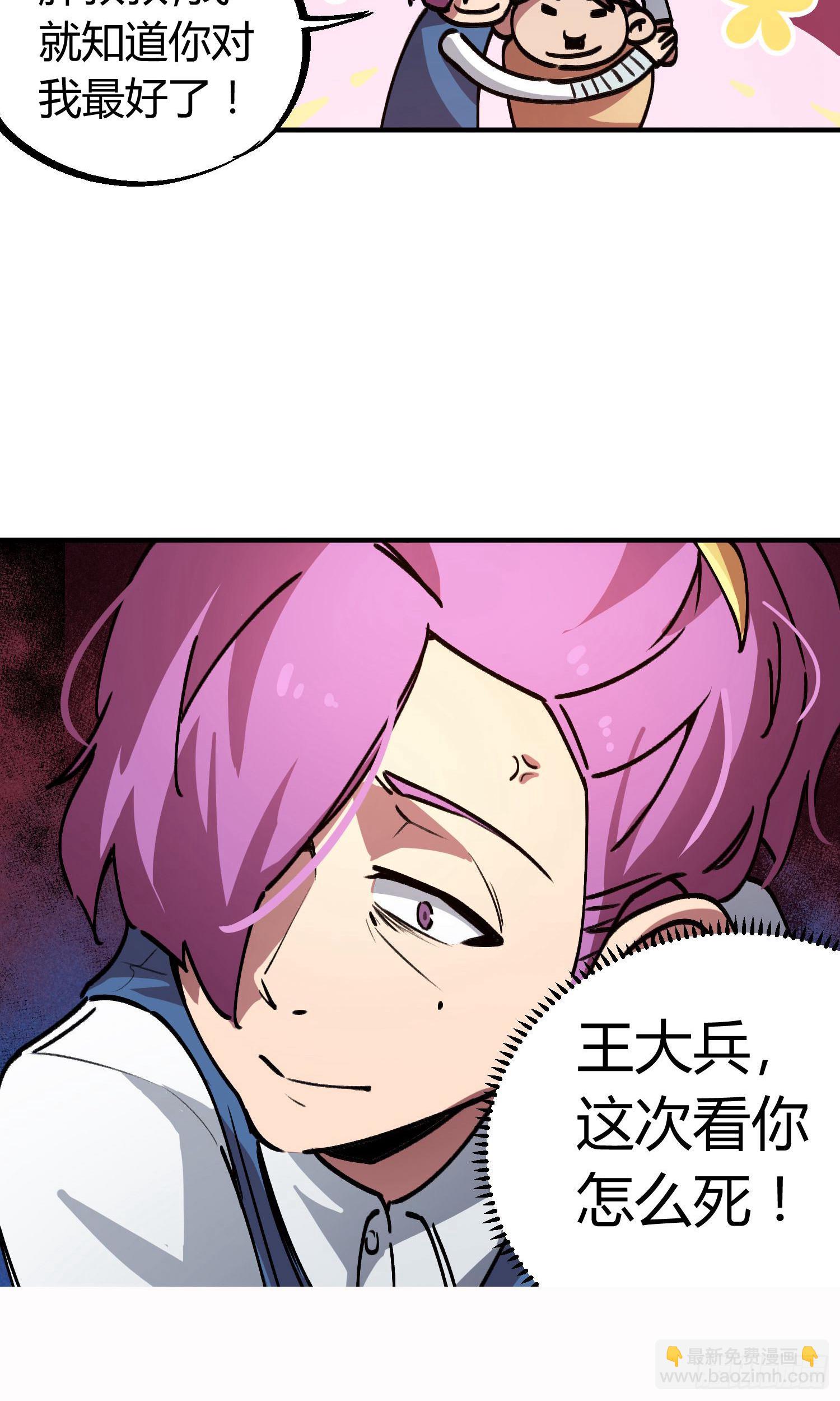 第24话-第24话