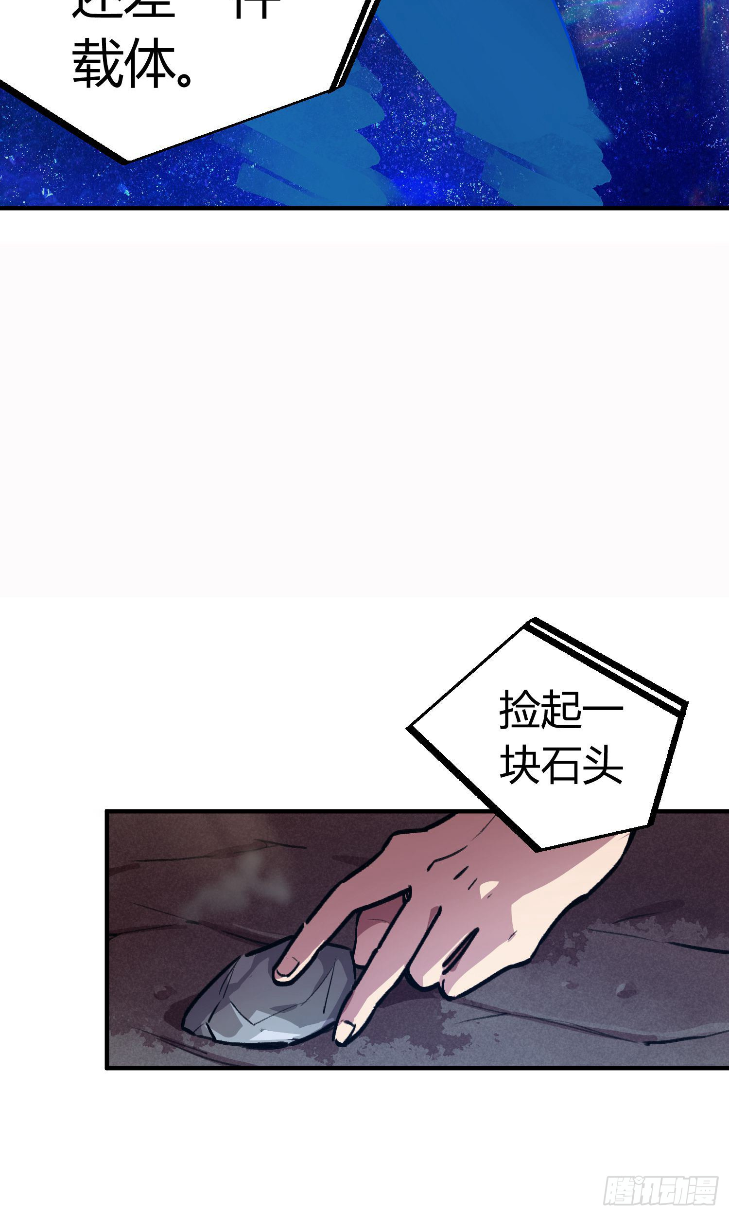 第24话-第24话