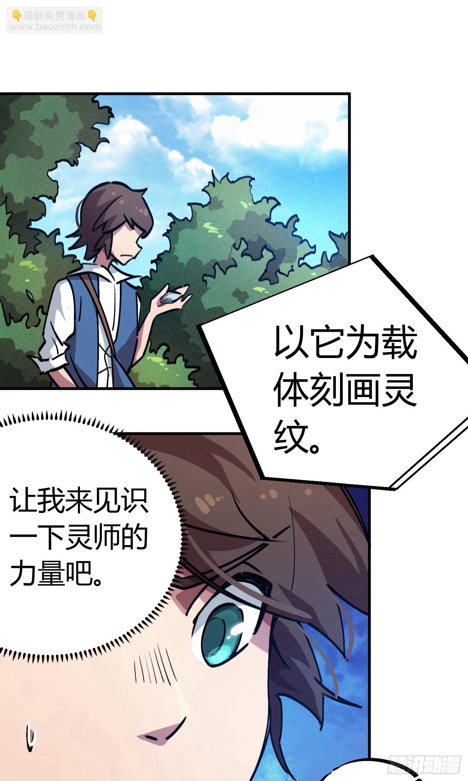 第24话-第24话