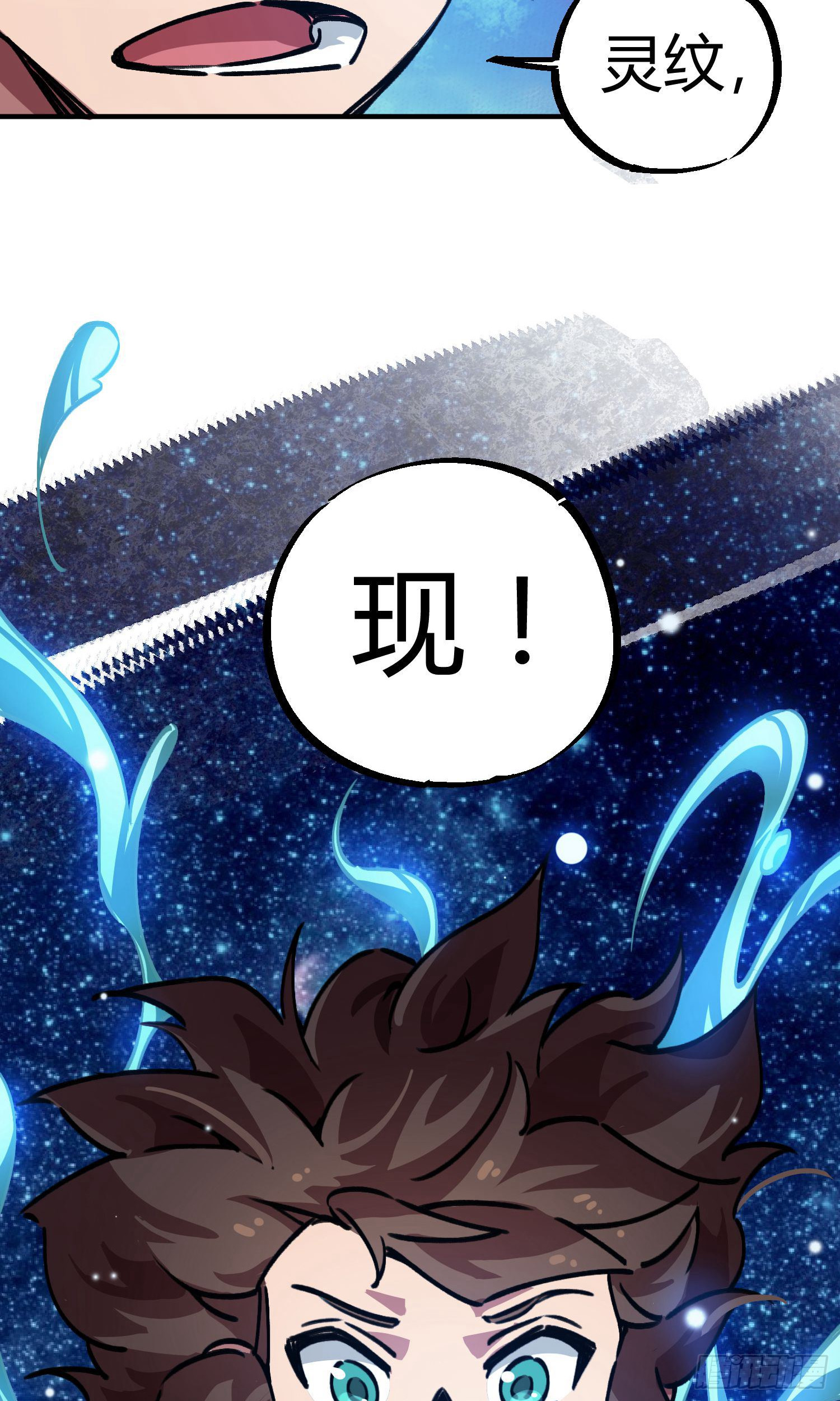第24话-第24话