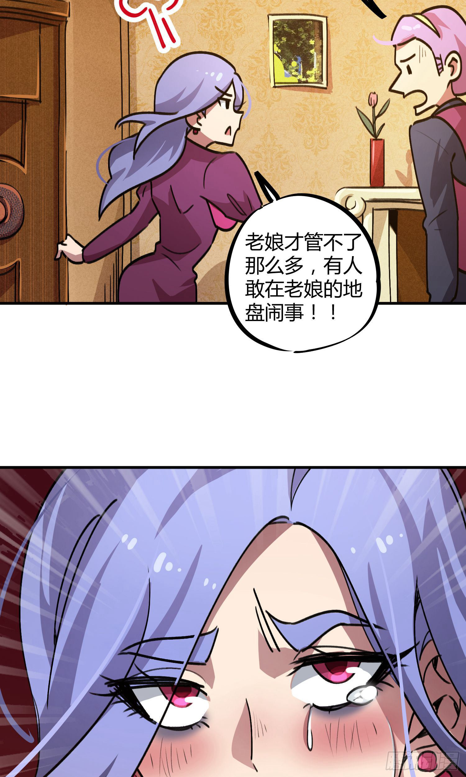 第28话-第26话