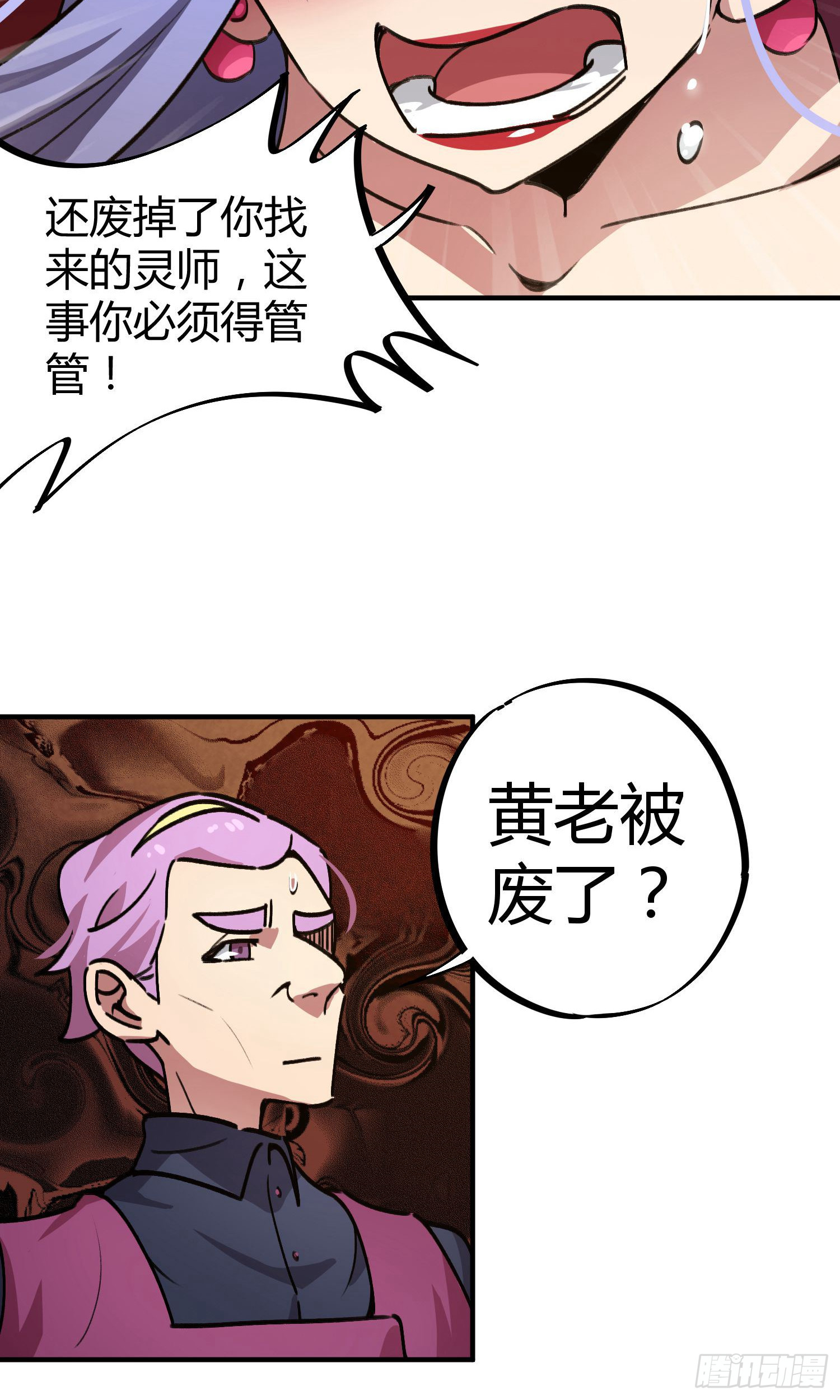第28话-第26话