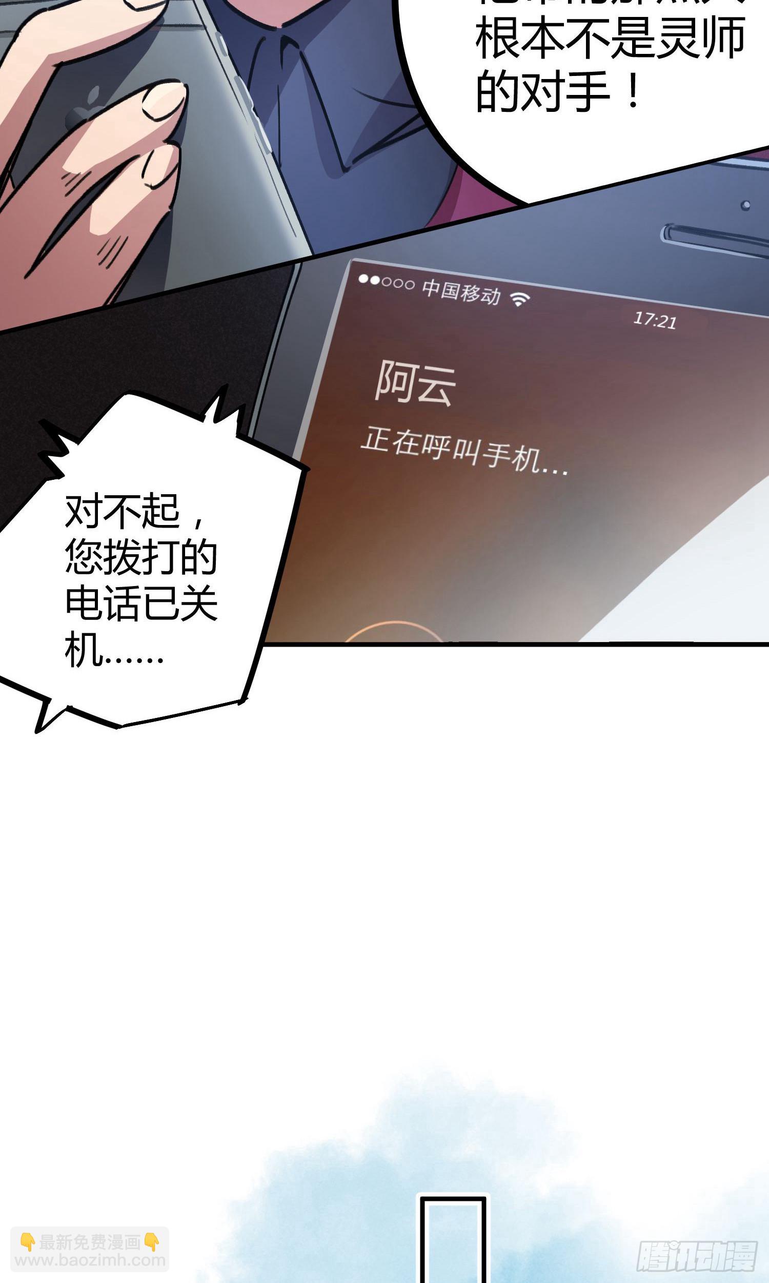 第28话-第26话