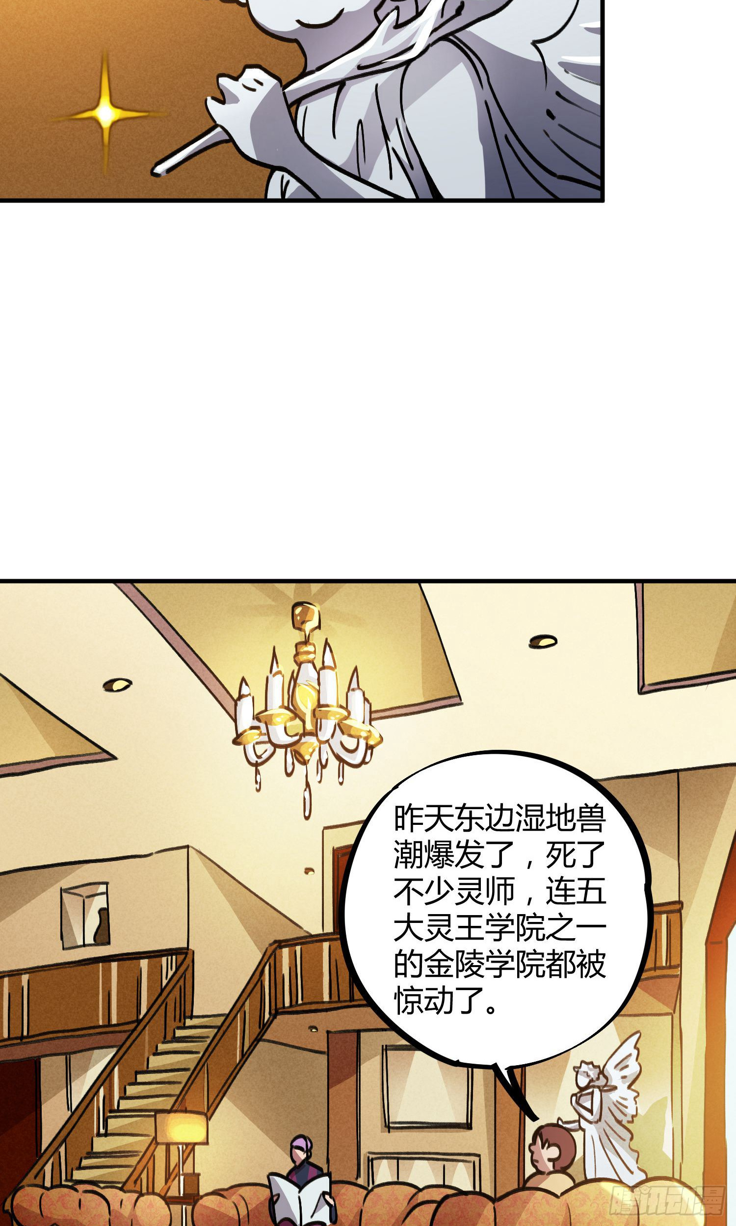 第28话-第26话
