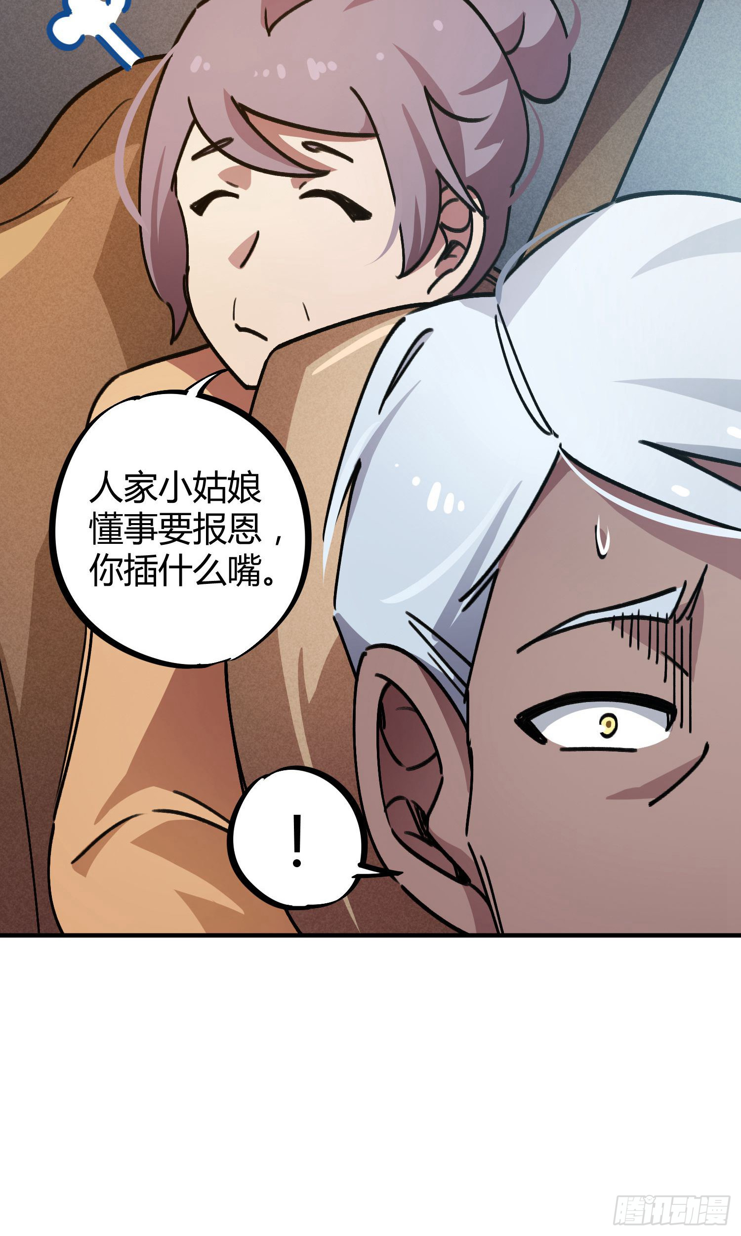 第28话-第26话