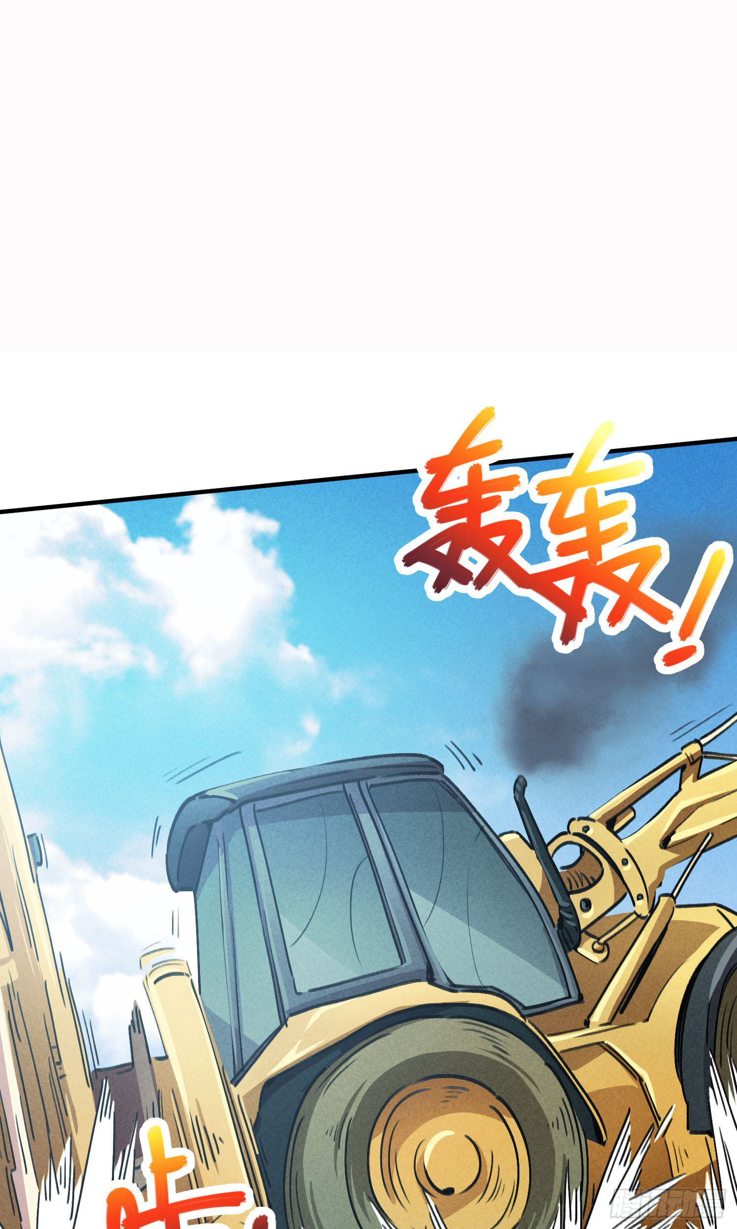 第28话-第26话