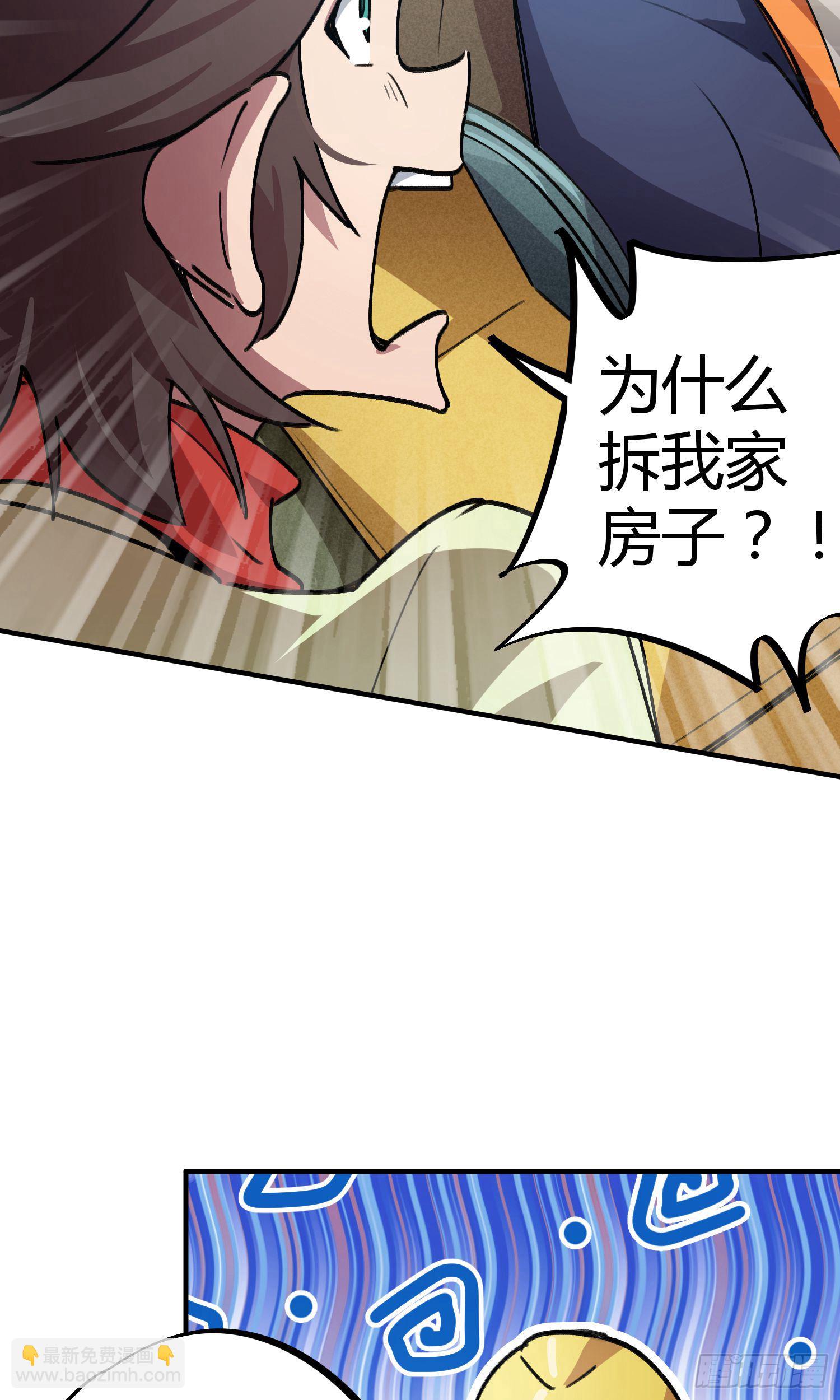 第28话-第26话