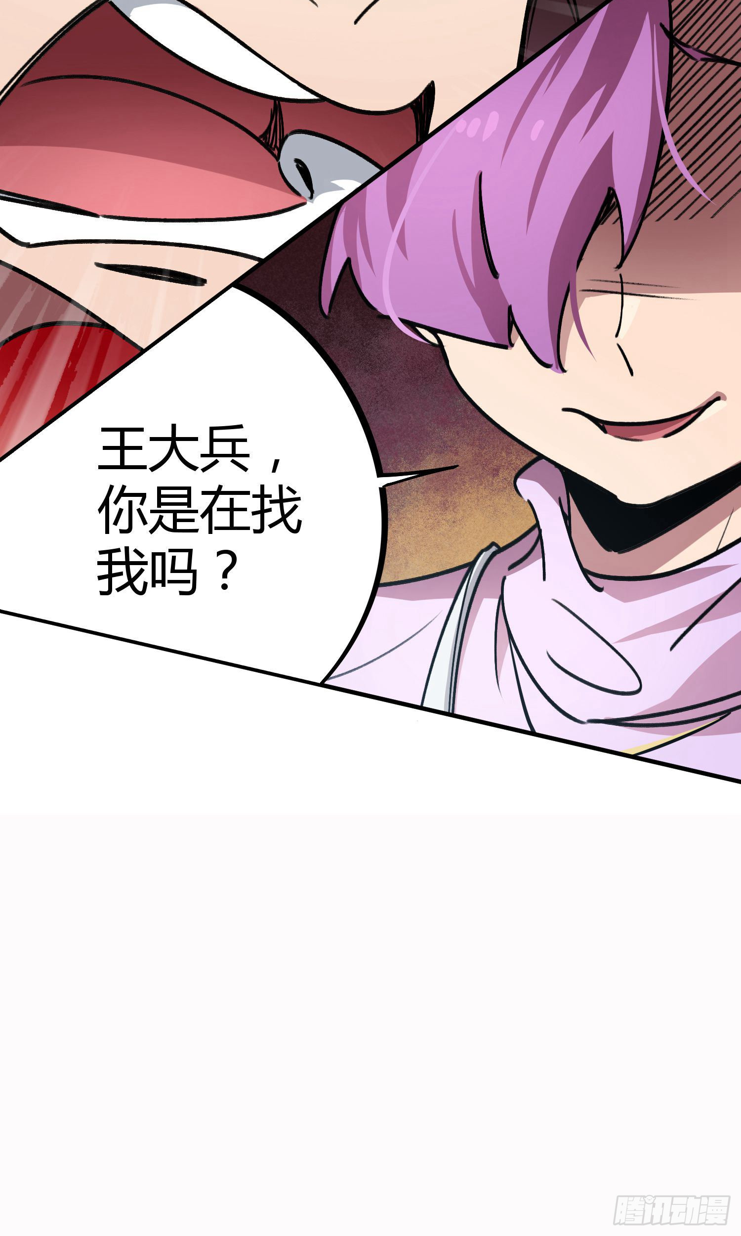 第28话-第26话