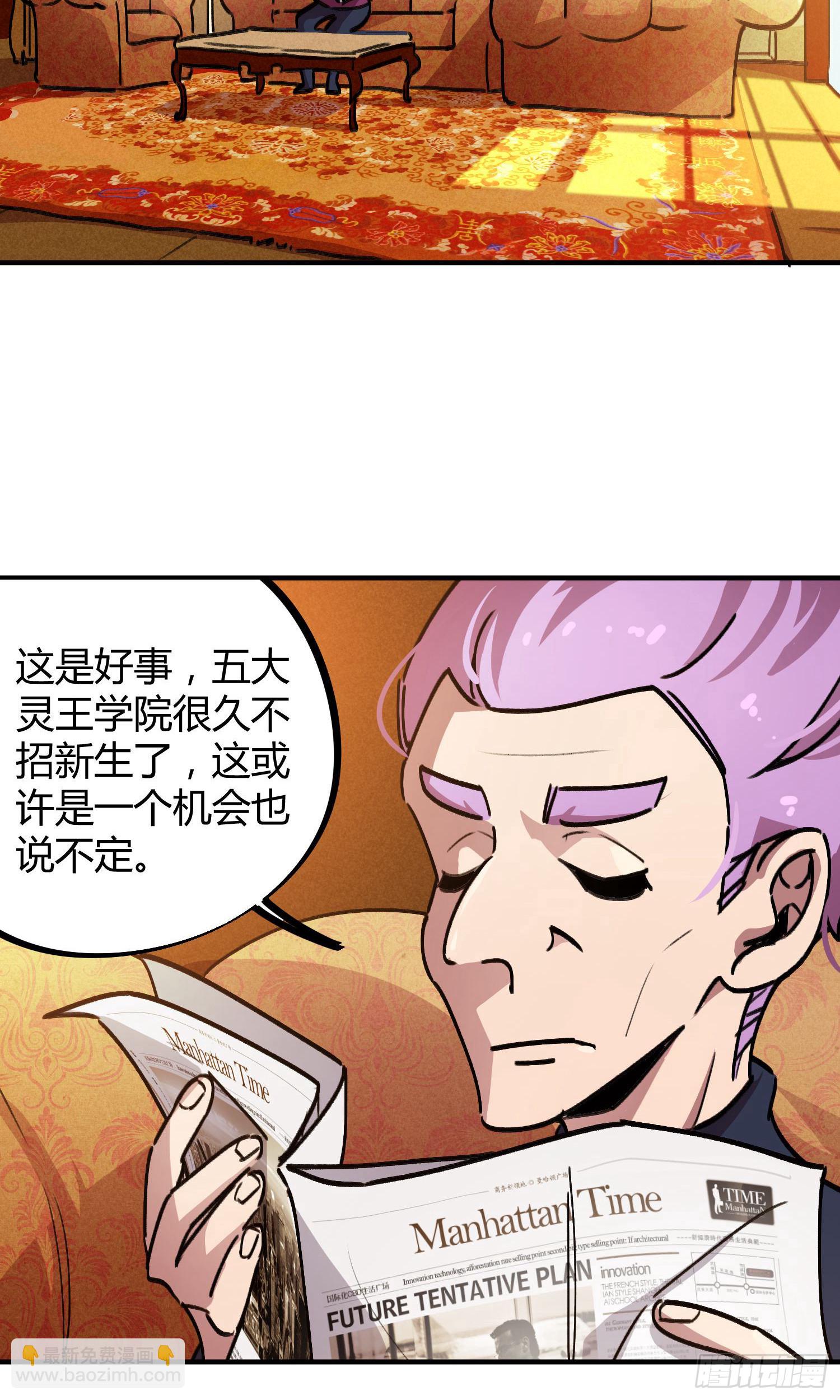 第28话-第26话