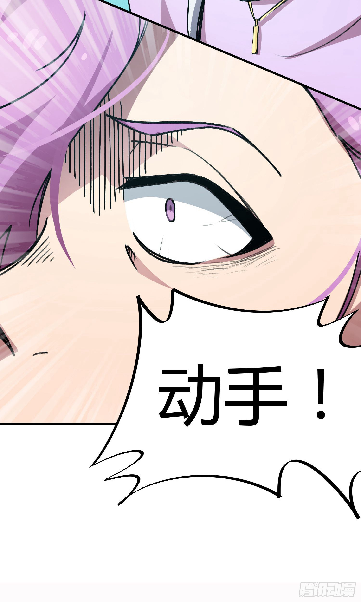 第28话-第26话