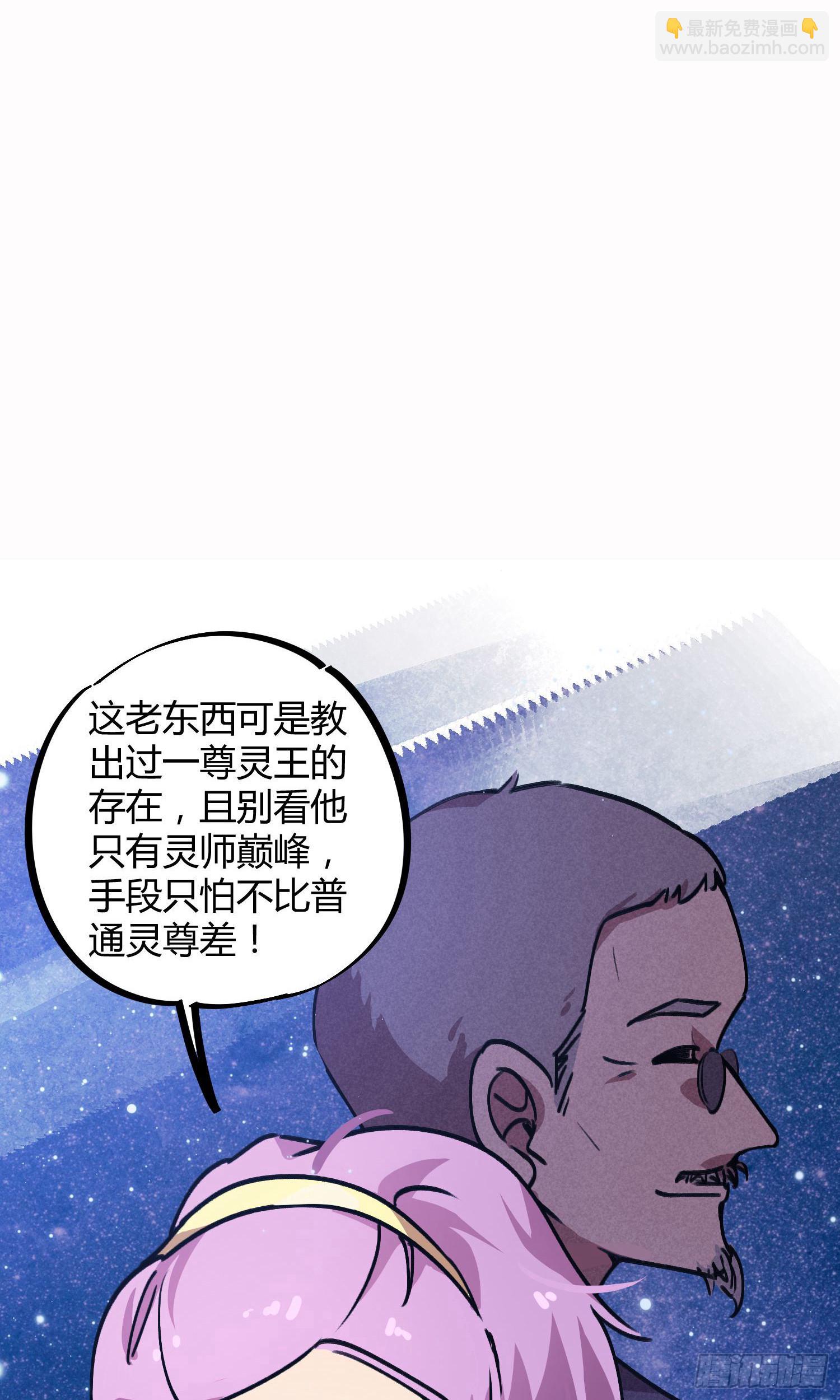 第28话-第26话