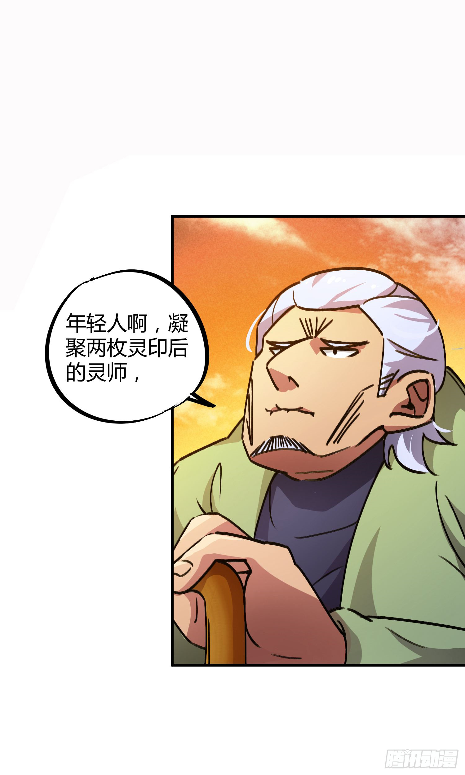 第30话-第28话
