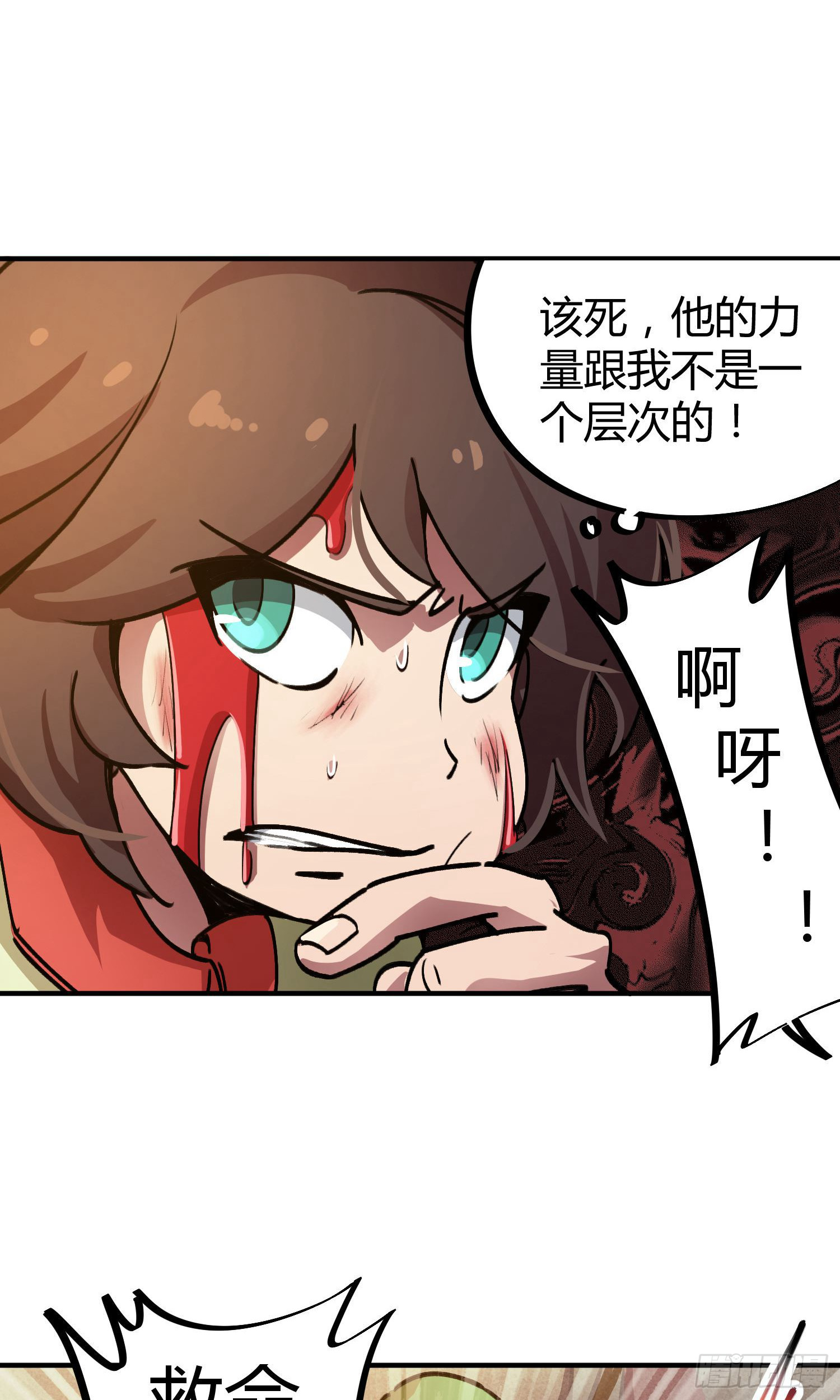 第30话-第28话