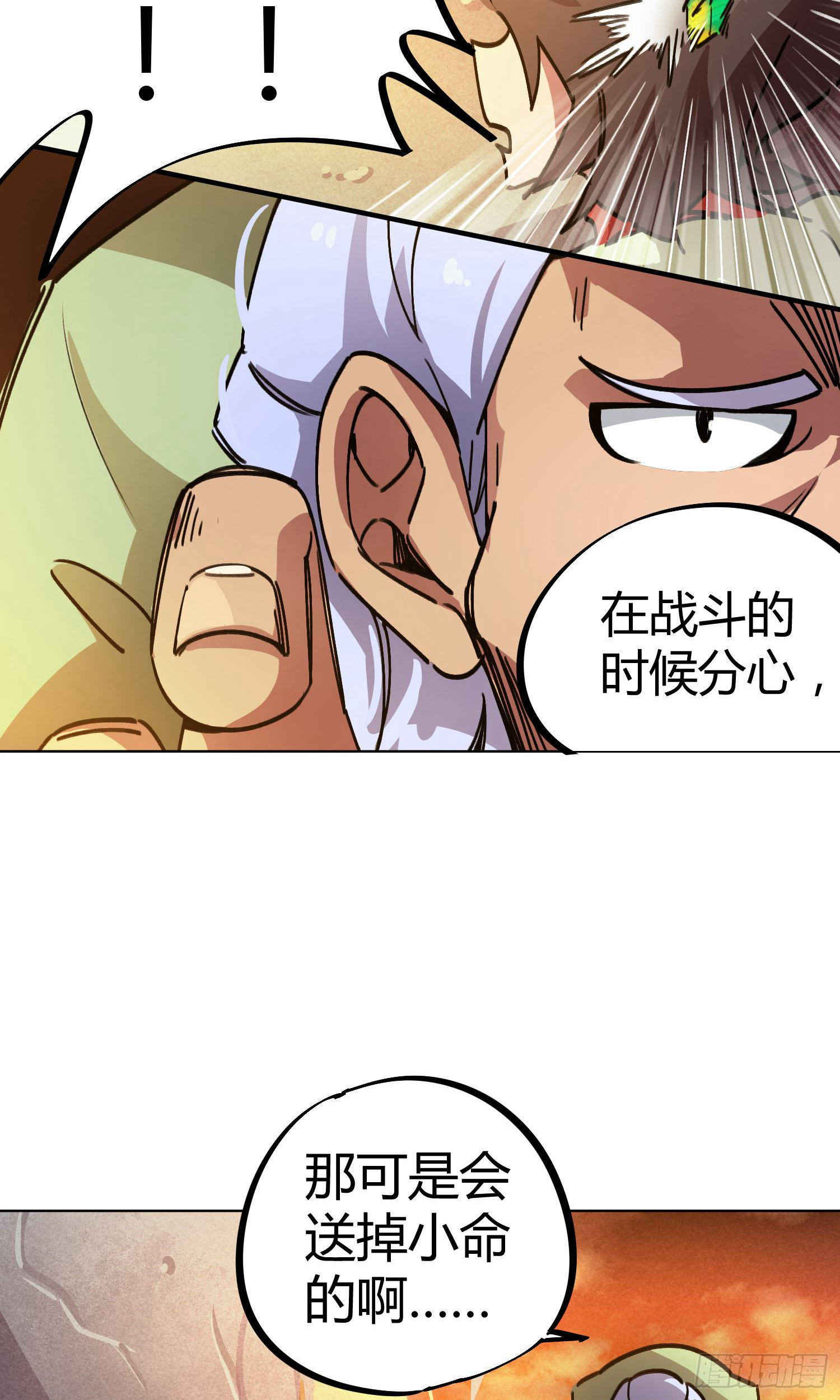 第30话-第28话