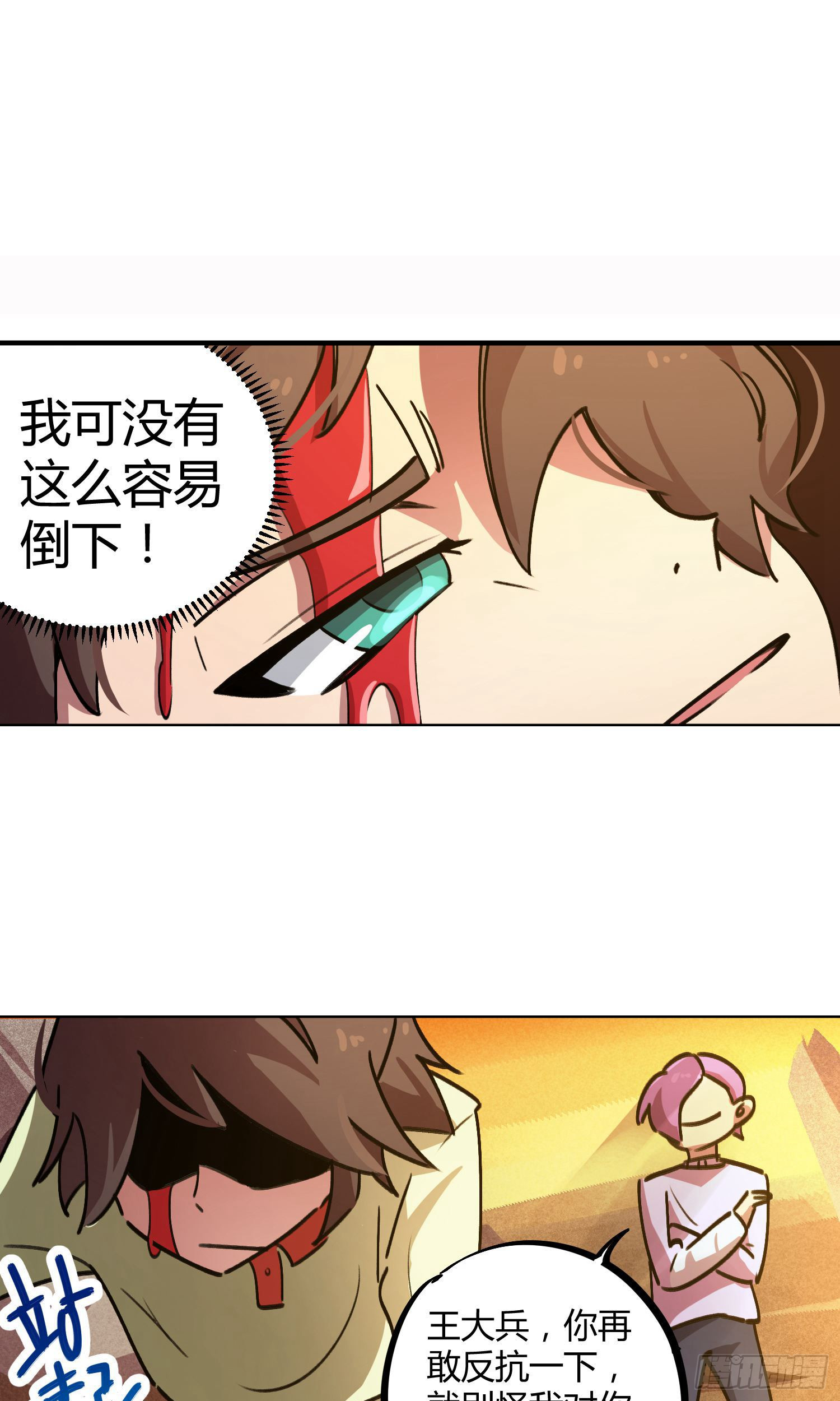 第30话-第28话