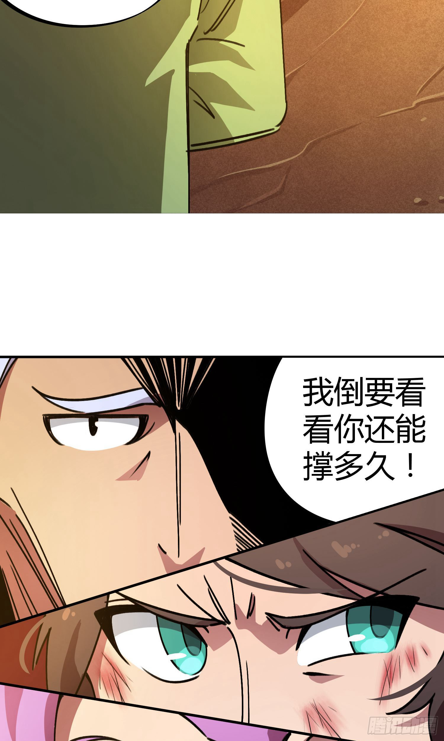第30话-第28话