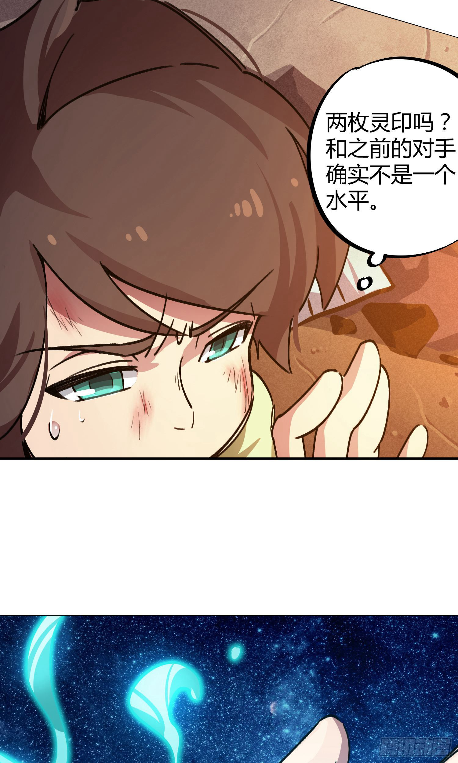 第30话-第28话