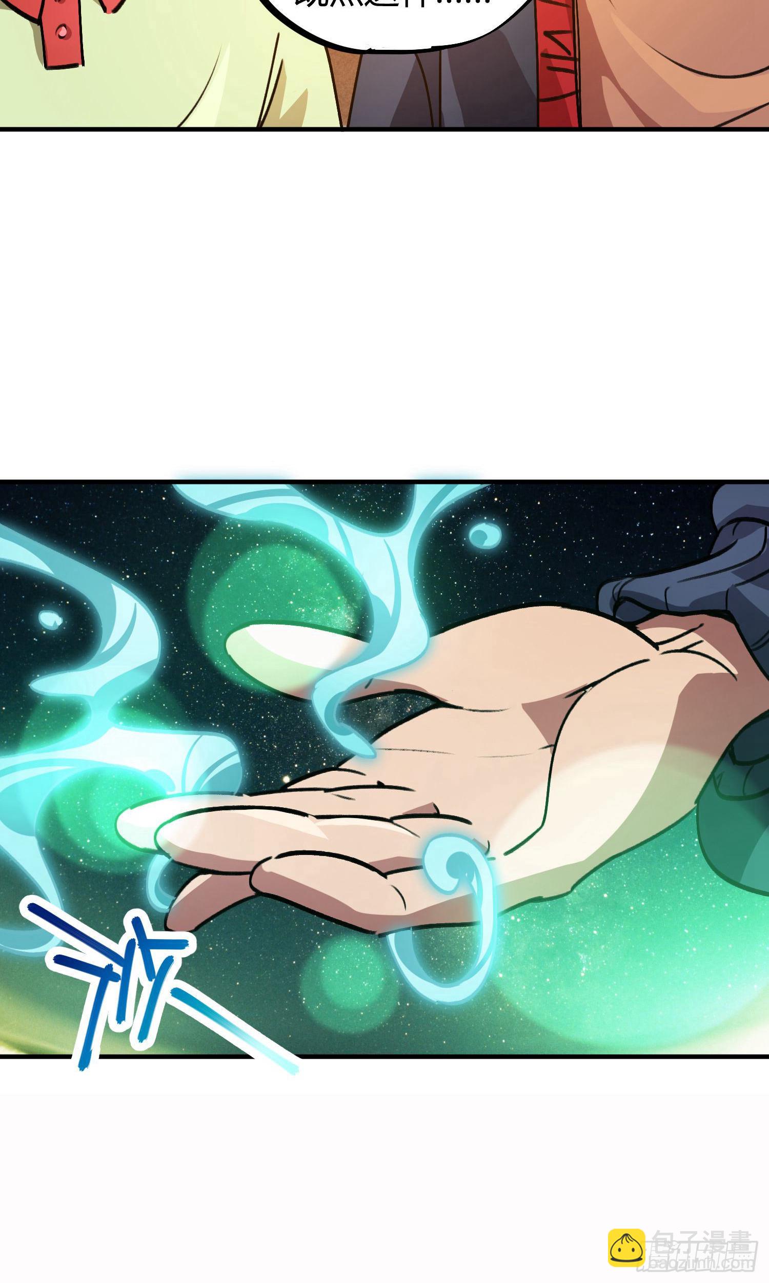 第32话-第30话