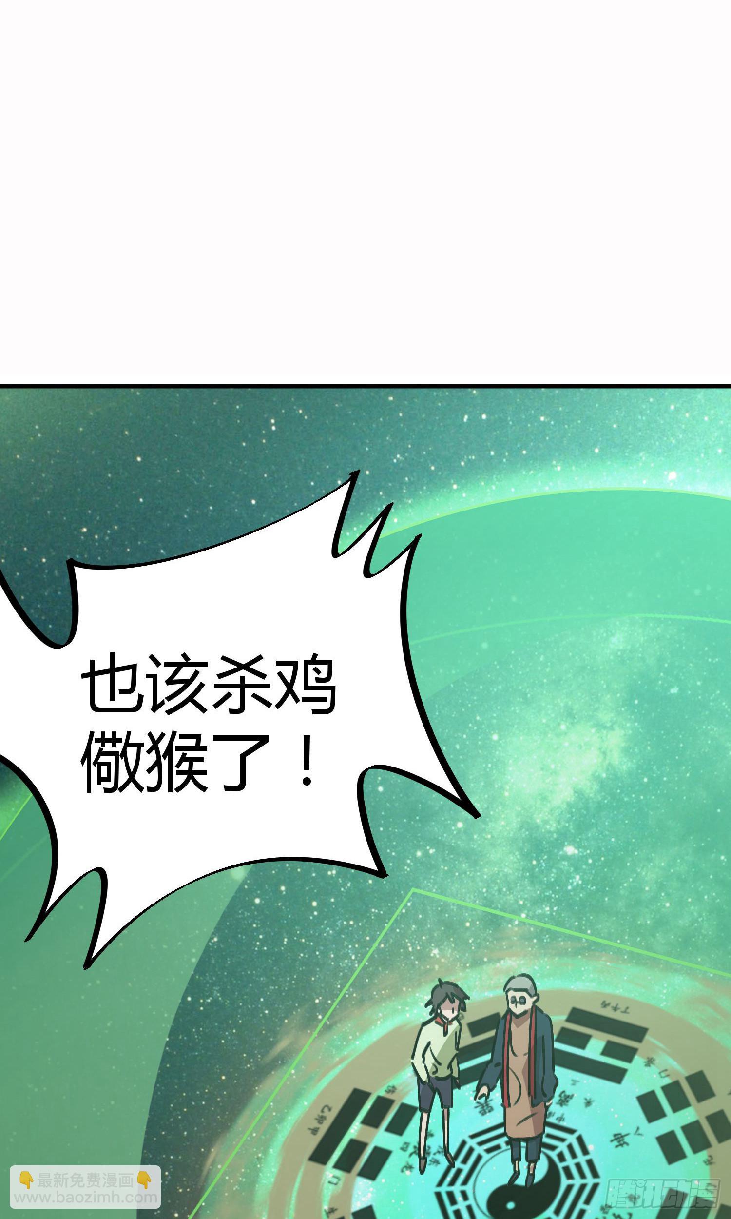 第32话-第30话