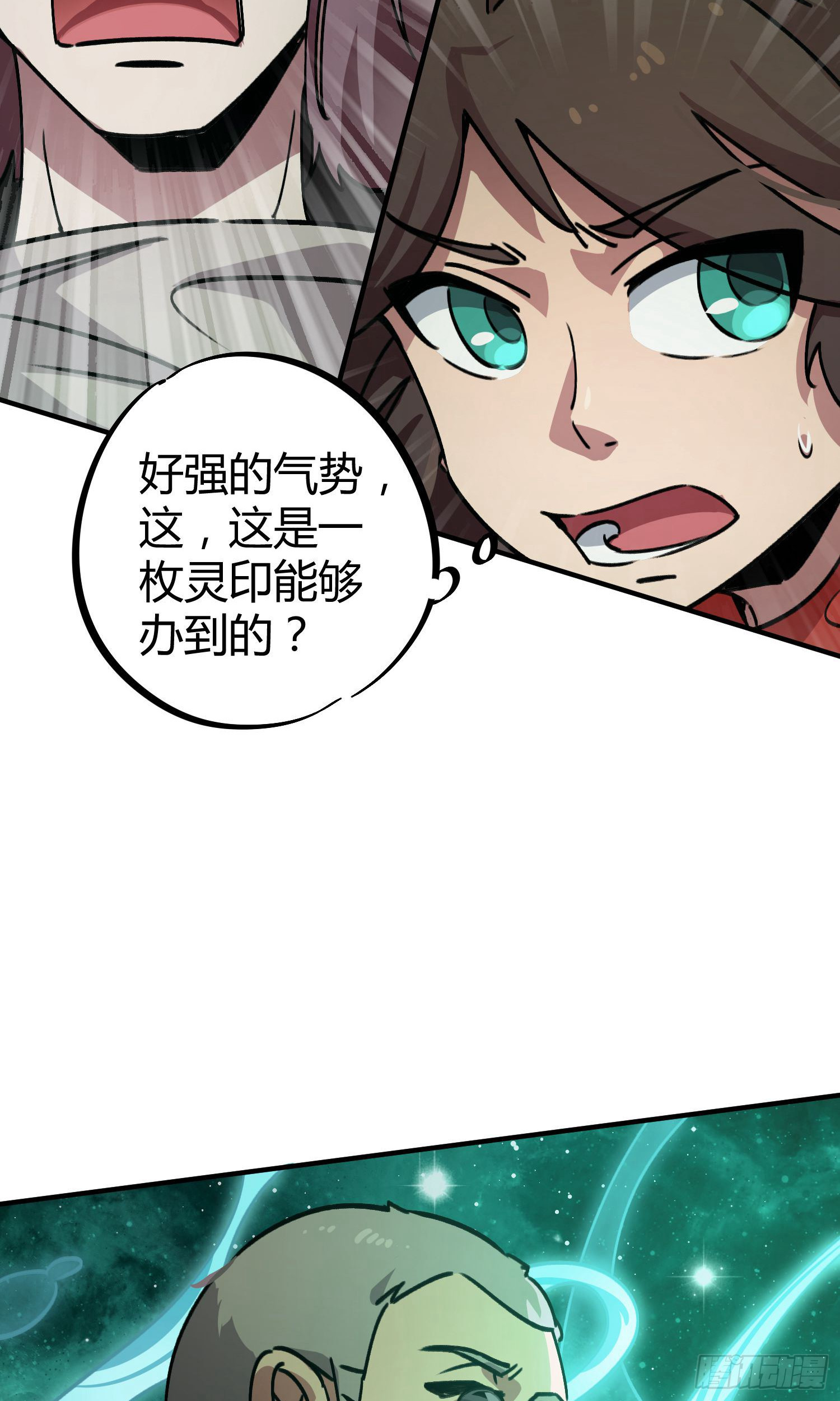第32话-第30话